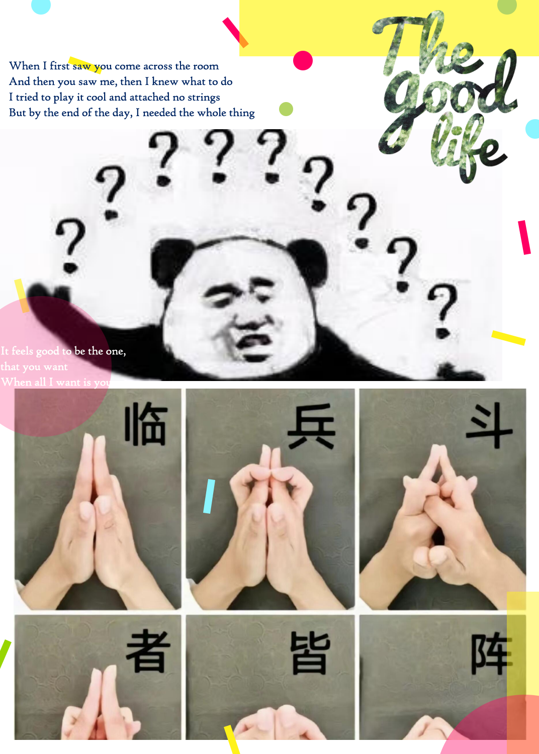 图一的手势,大家应该都很熟悉吧? 九字真言手印,听说过没?