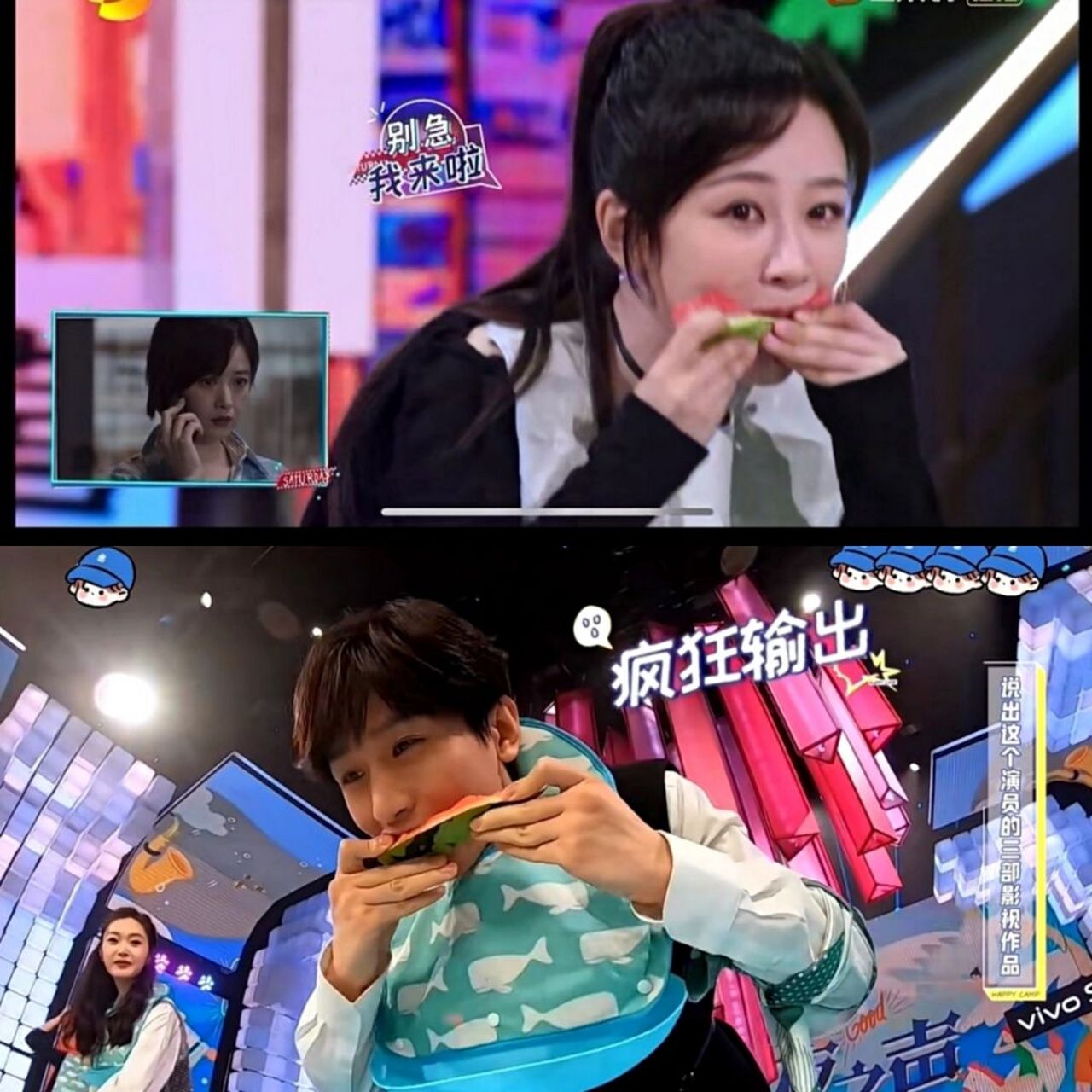 杨紫成毅在综艺节目吃西瓜抢答也是可爱搞笑 杨紫成毅在综艺节目里吃