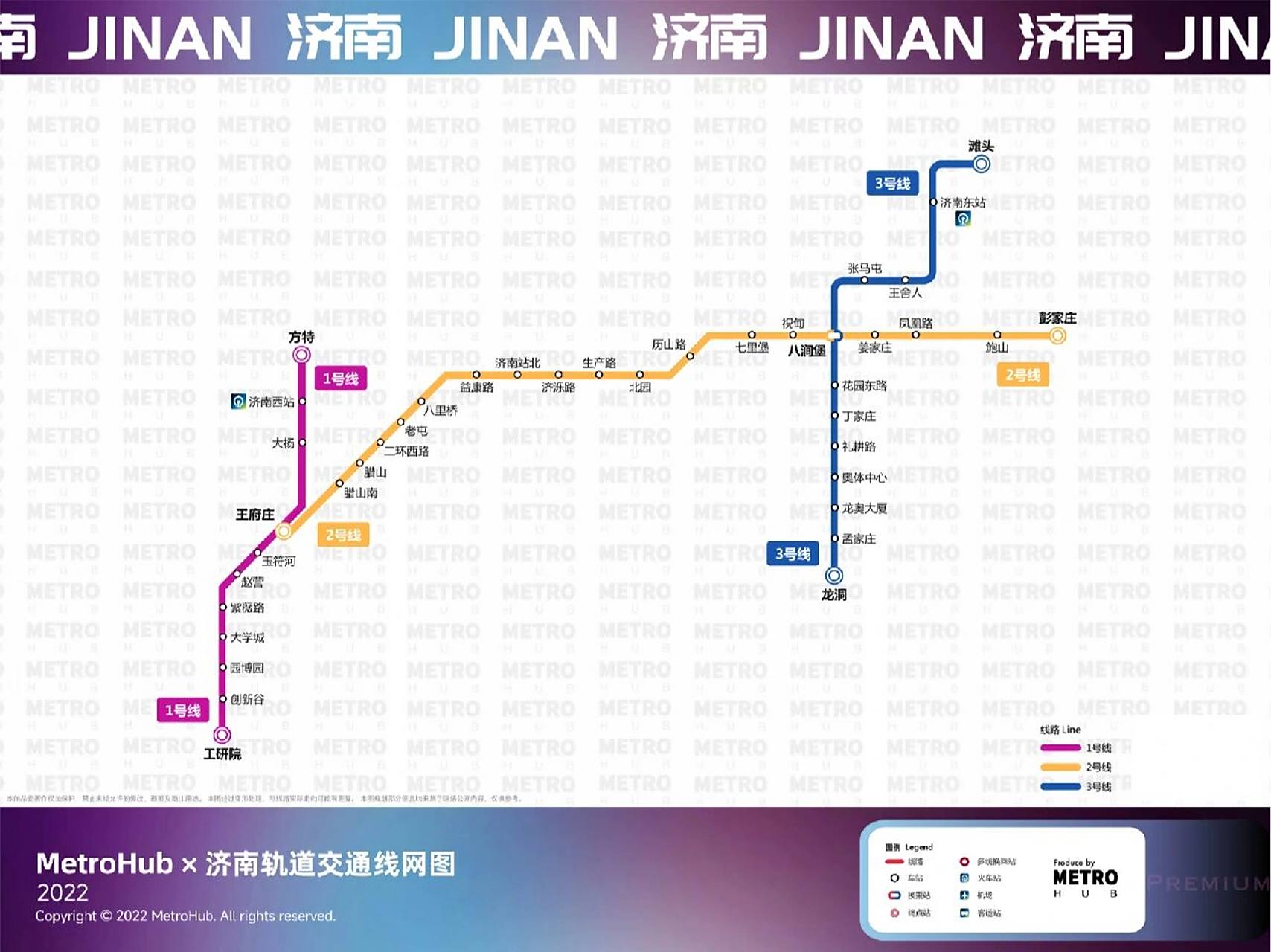 济南轨道交通2022,2025 线网图 下周想看哪个留言告诉我哦