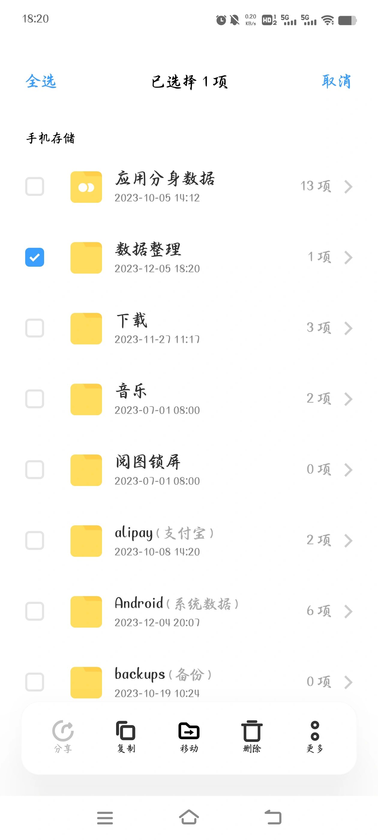 vivo手机怎么连别人热点(vivo手机怎么联别人的热点)