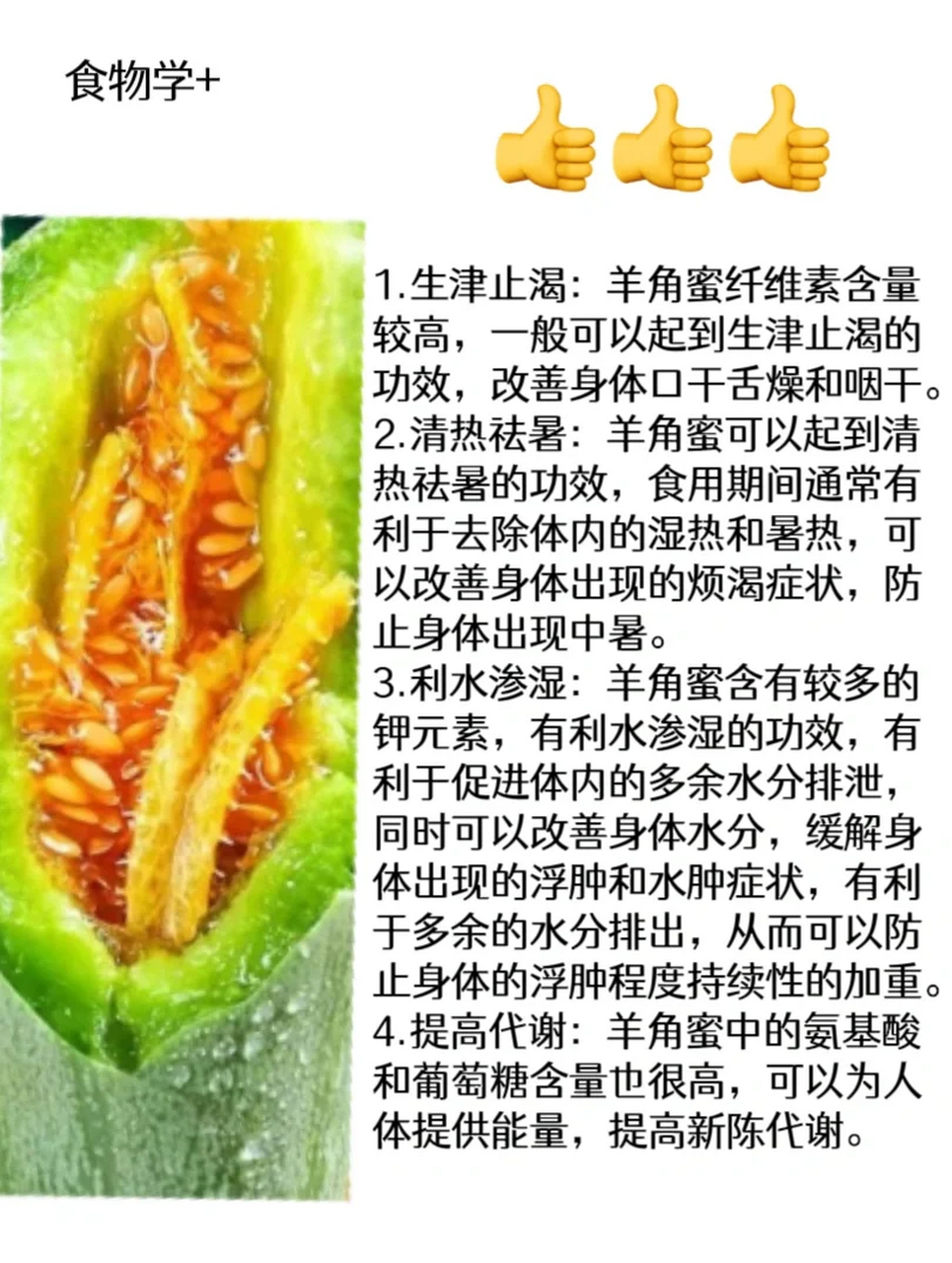 蜂蜜是不是高热量食物(蜂蜜是不是高热量食物呢)