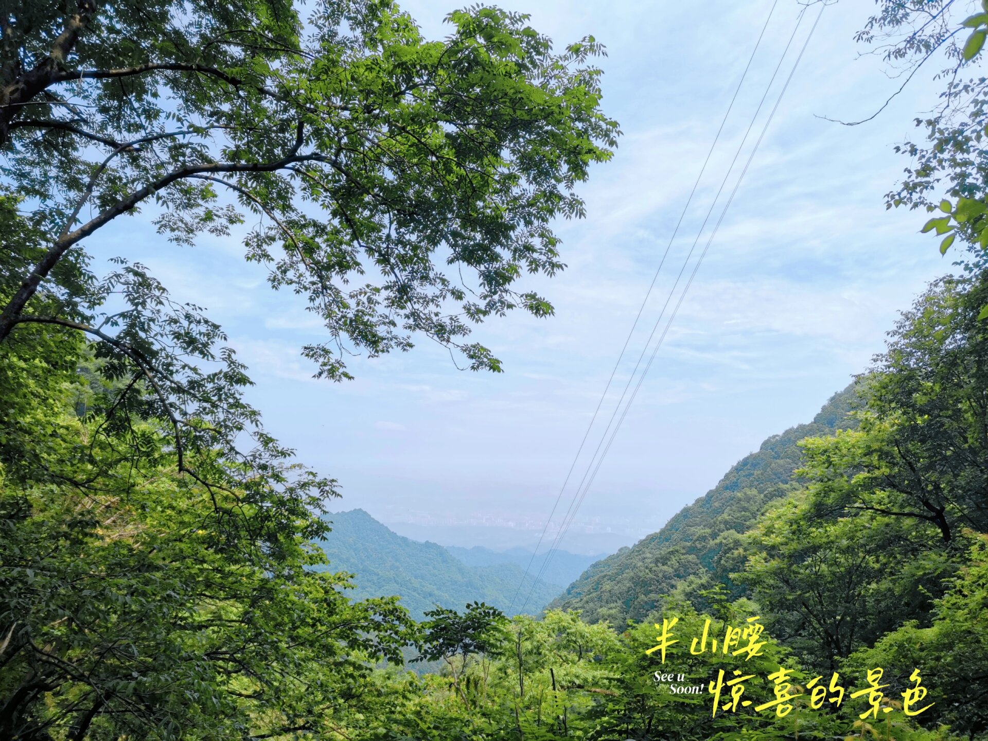 鸡峰山