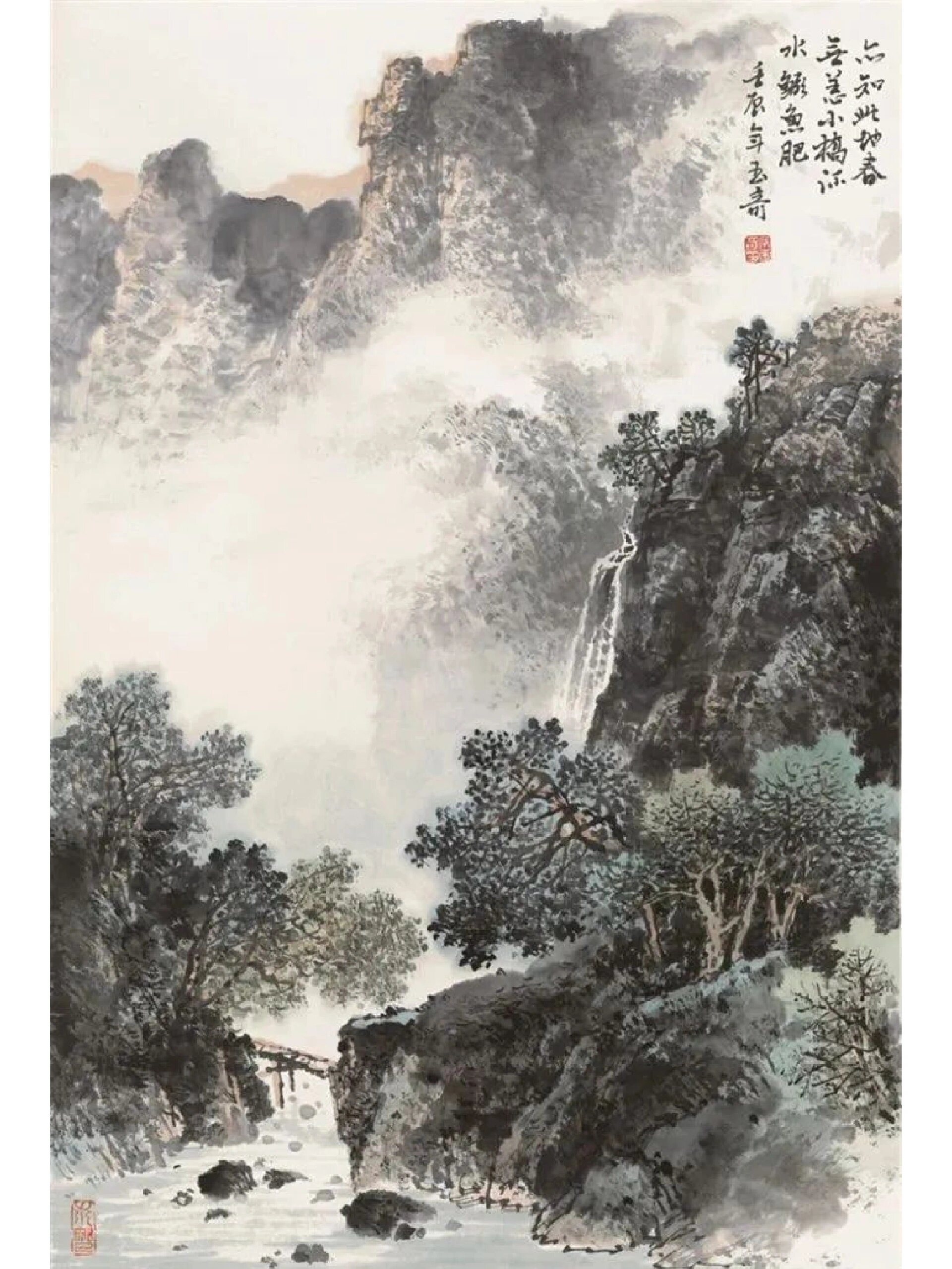 佘玉奇(1964—)山水瀑布