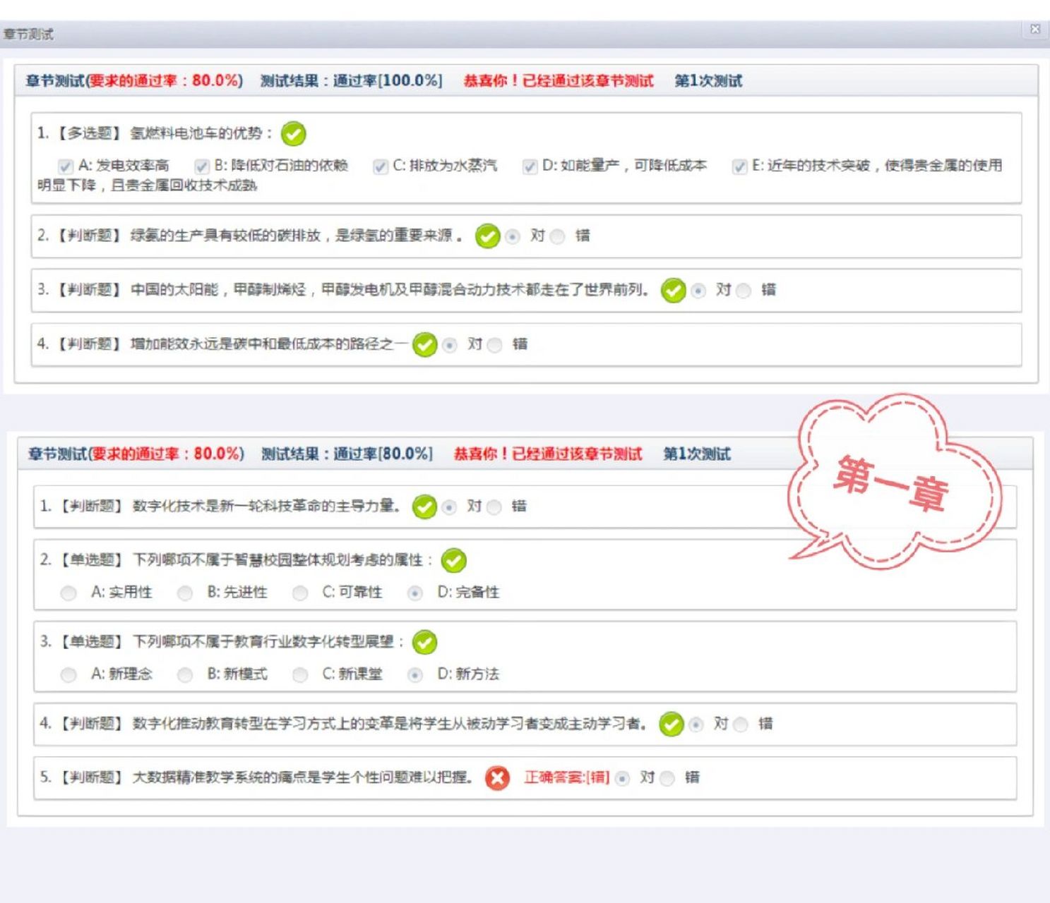 深圳教师继续教育网(深圳教师继续教育网站在更新吗)