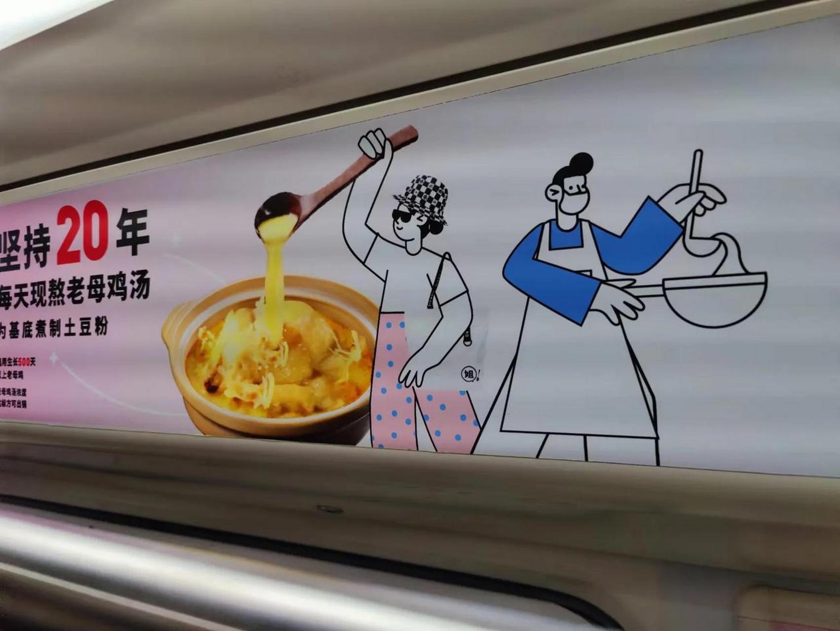 郑州市的姐弟俩土豆粉, 在全市有20多家店, 虽然和烩面一样,都是主打