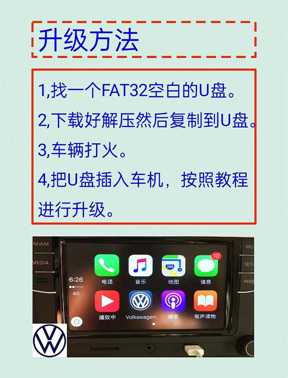 手机热点怎么连接汽车导航(手机热点连接汽车导航消耗流量大吗)