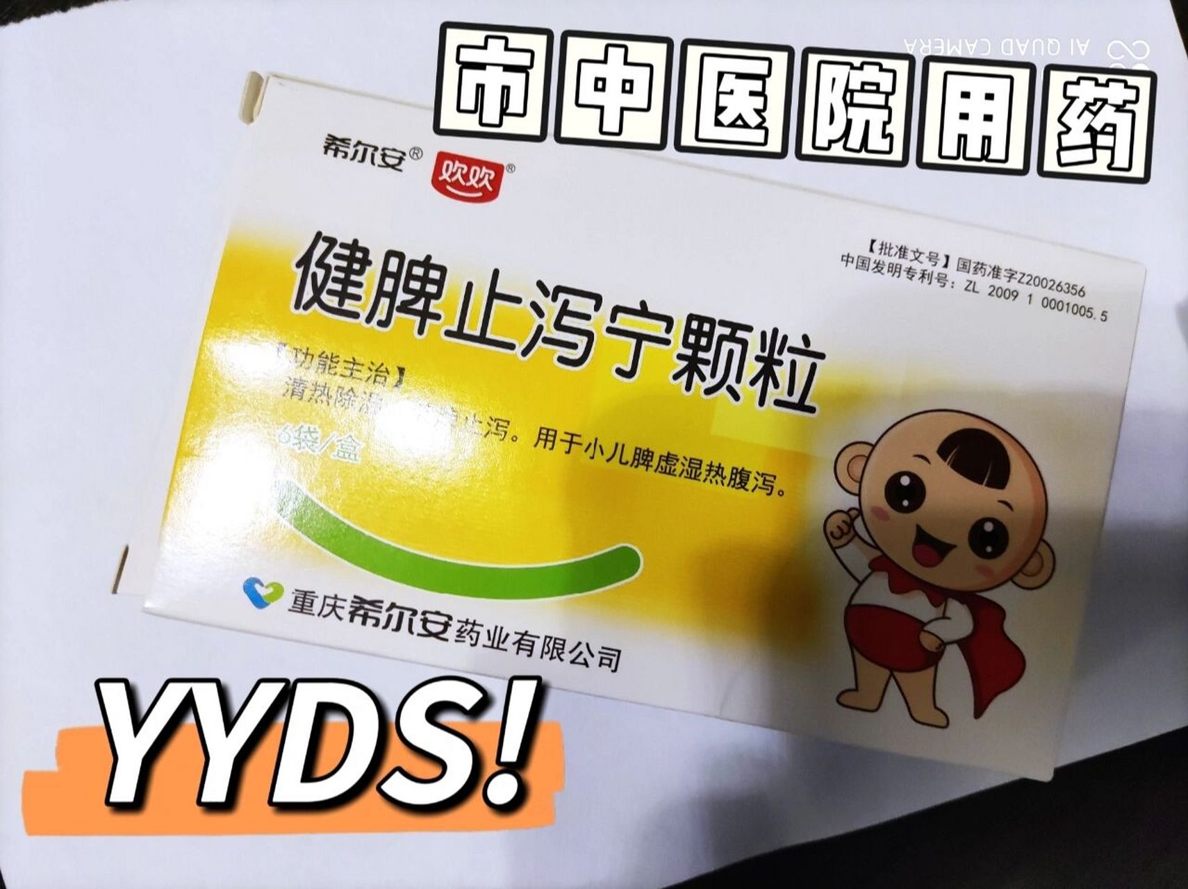 并且性状都是奶瓣很多,水分很多的那种93我和老公