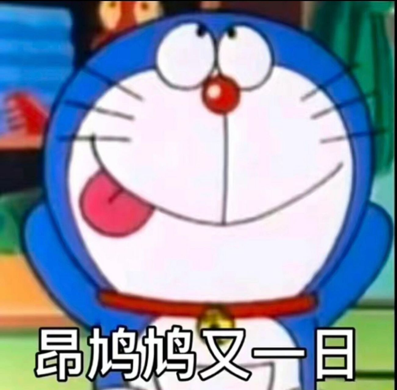 哆啦a梦表情包 可可爱爱