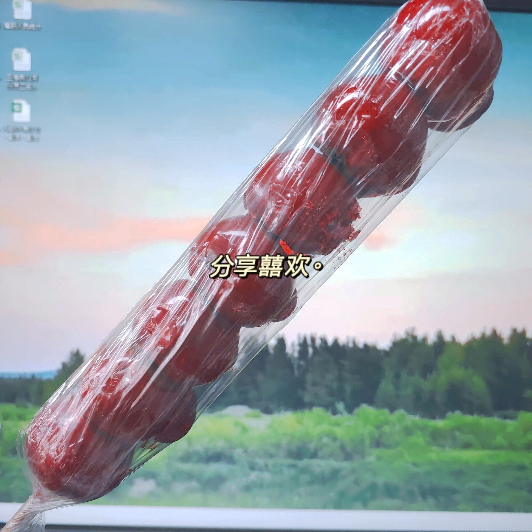 糖葫芦不配拥有emoji吗