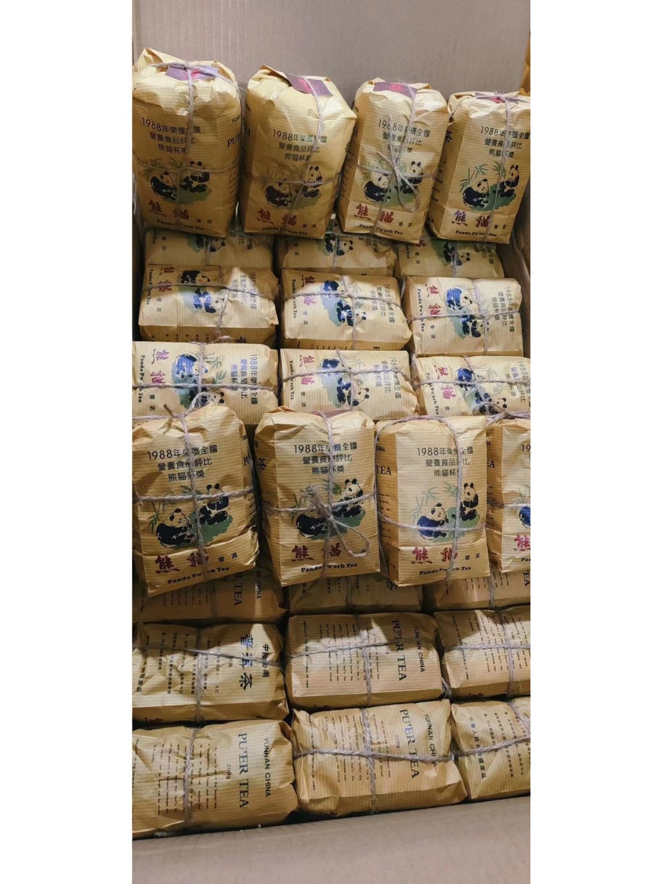 1988年熊猫普洱古树熟茶 净重:150克/盒,48 1988年熊猫普洱古树熟茶