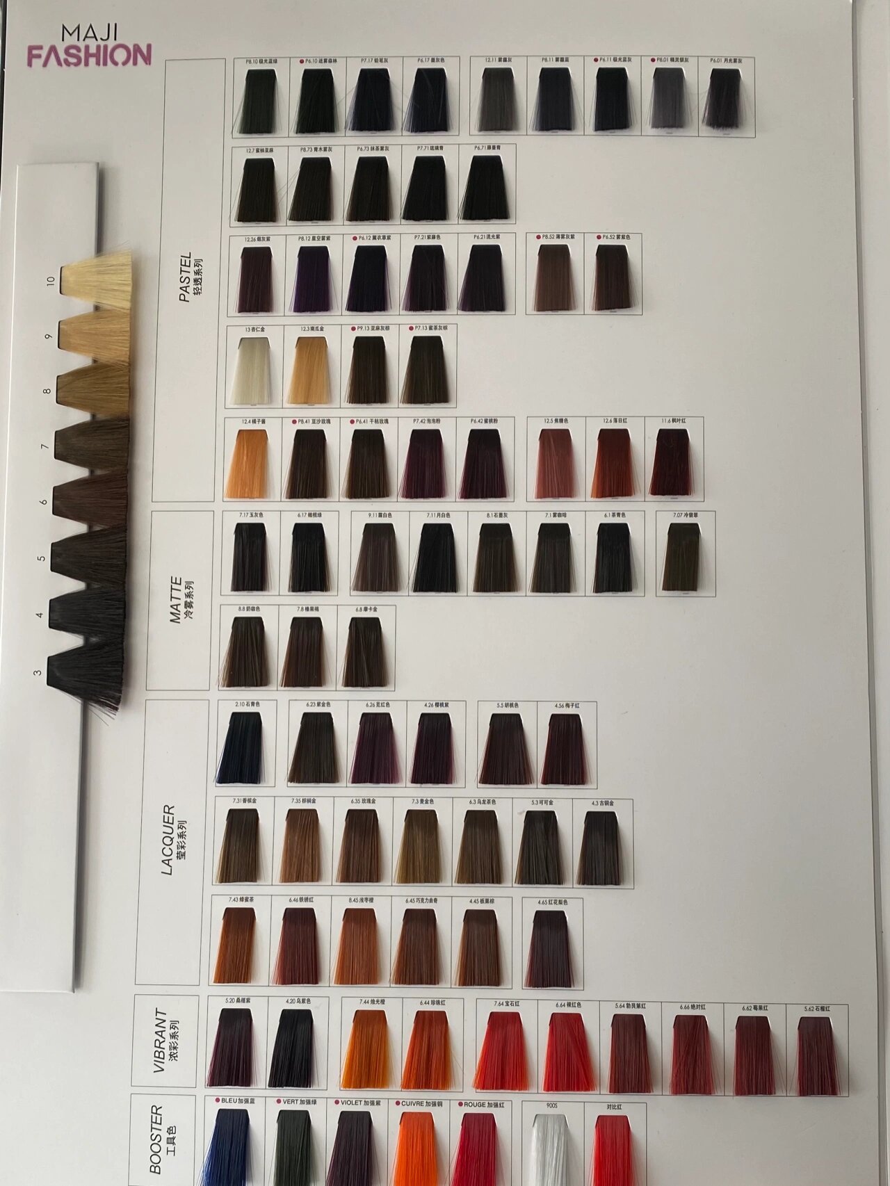 美丝雅色板欧莱雅染发膏正品保证发廊专供