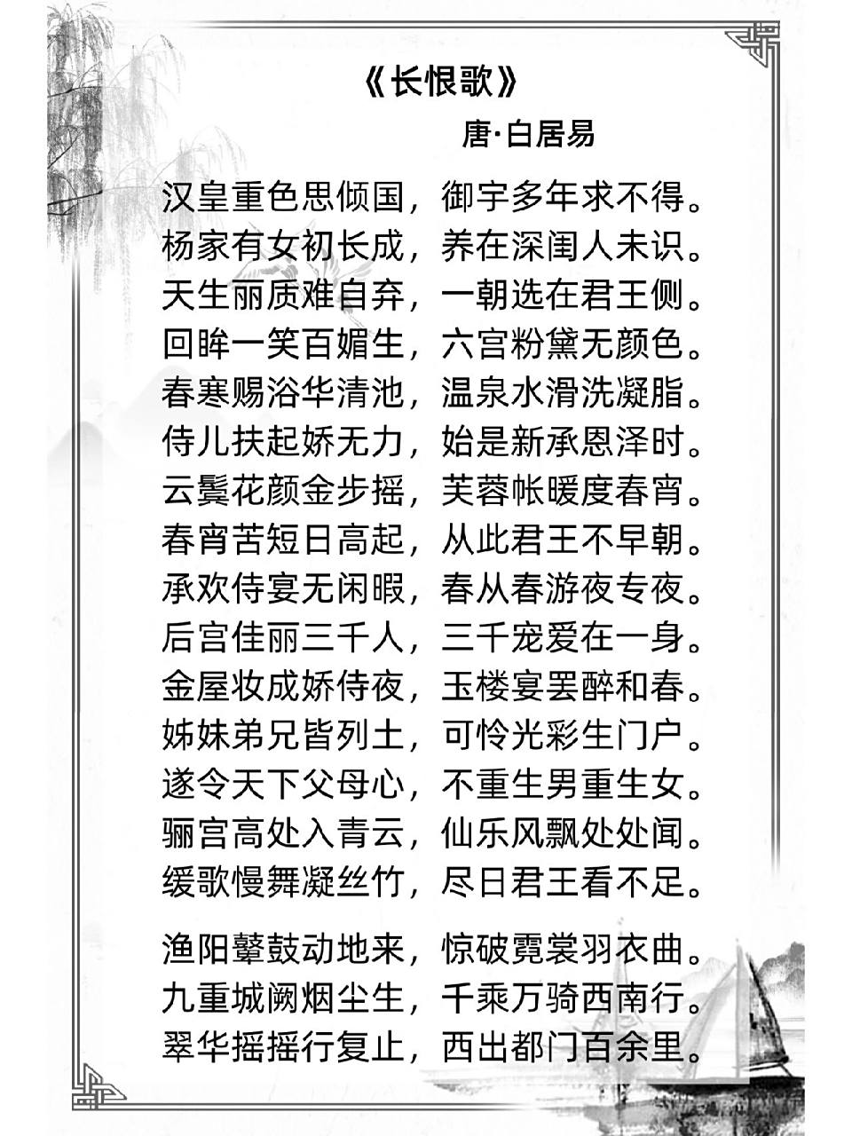 的结局 虽说这个故事没有一个浪漫的开始 却也为我们留下了十足的想象