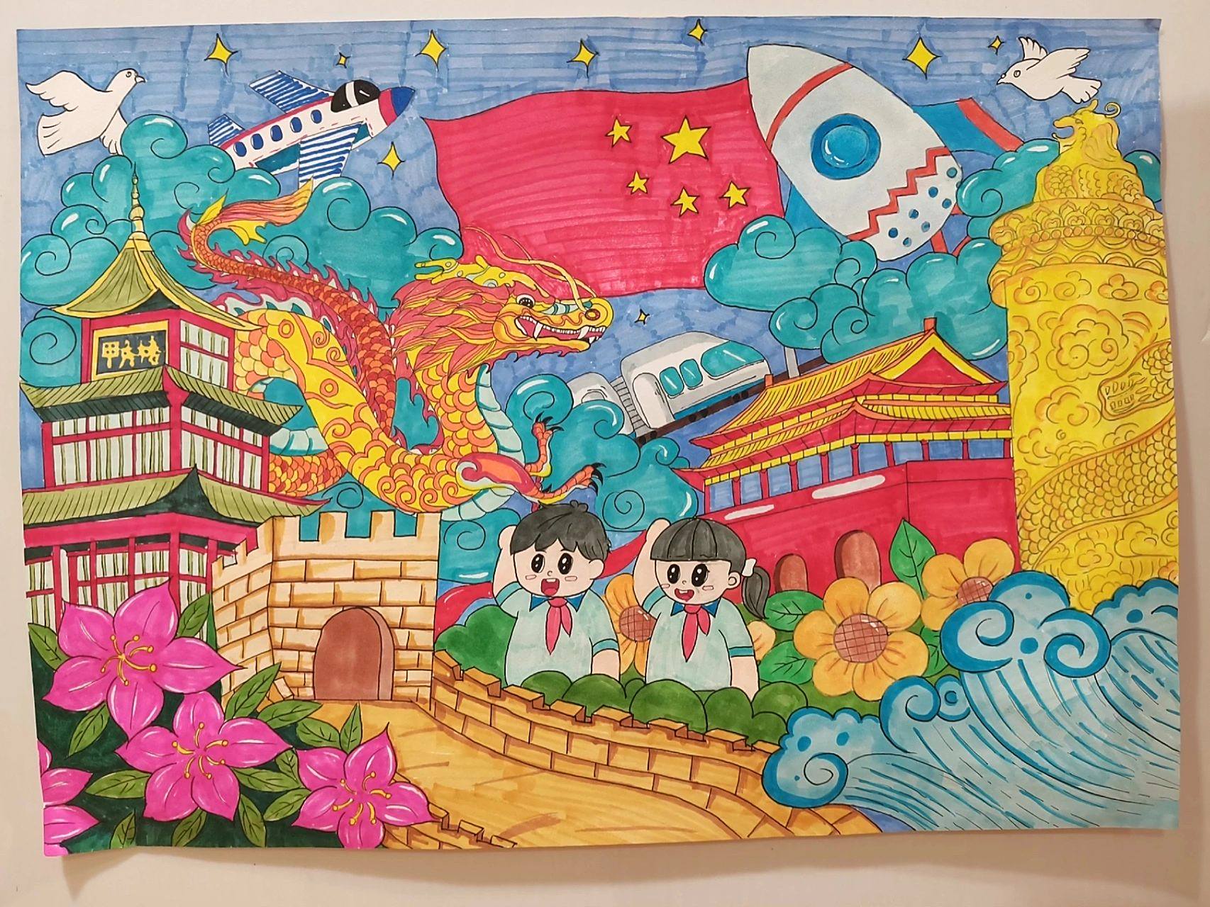 祖国好家乡美主题画 东拼西凑手抄报(贵州) 和平,科技,航天,甲秀楼