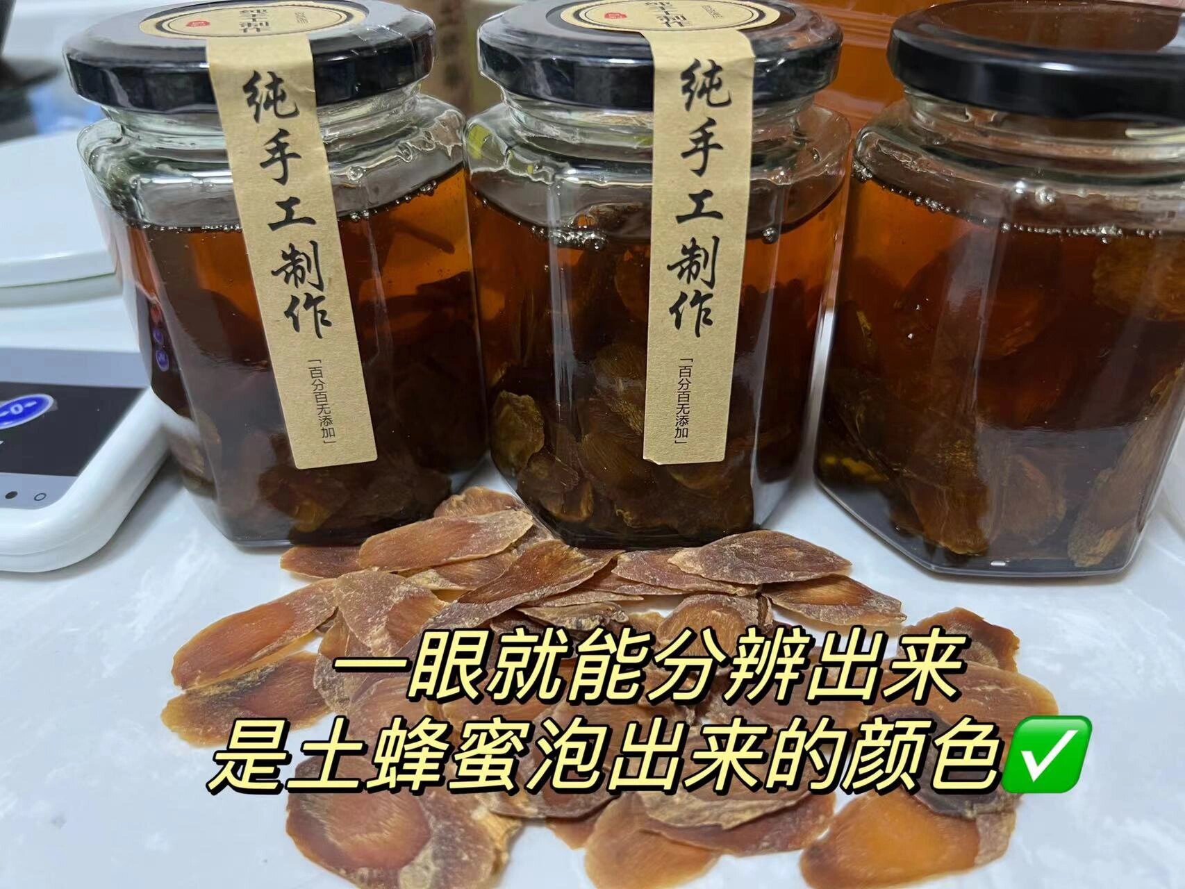红参泡蜂蜜的功效(红参泡蜂蜜的功效作用对手脚冰凉有帮助吗)