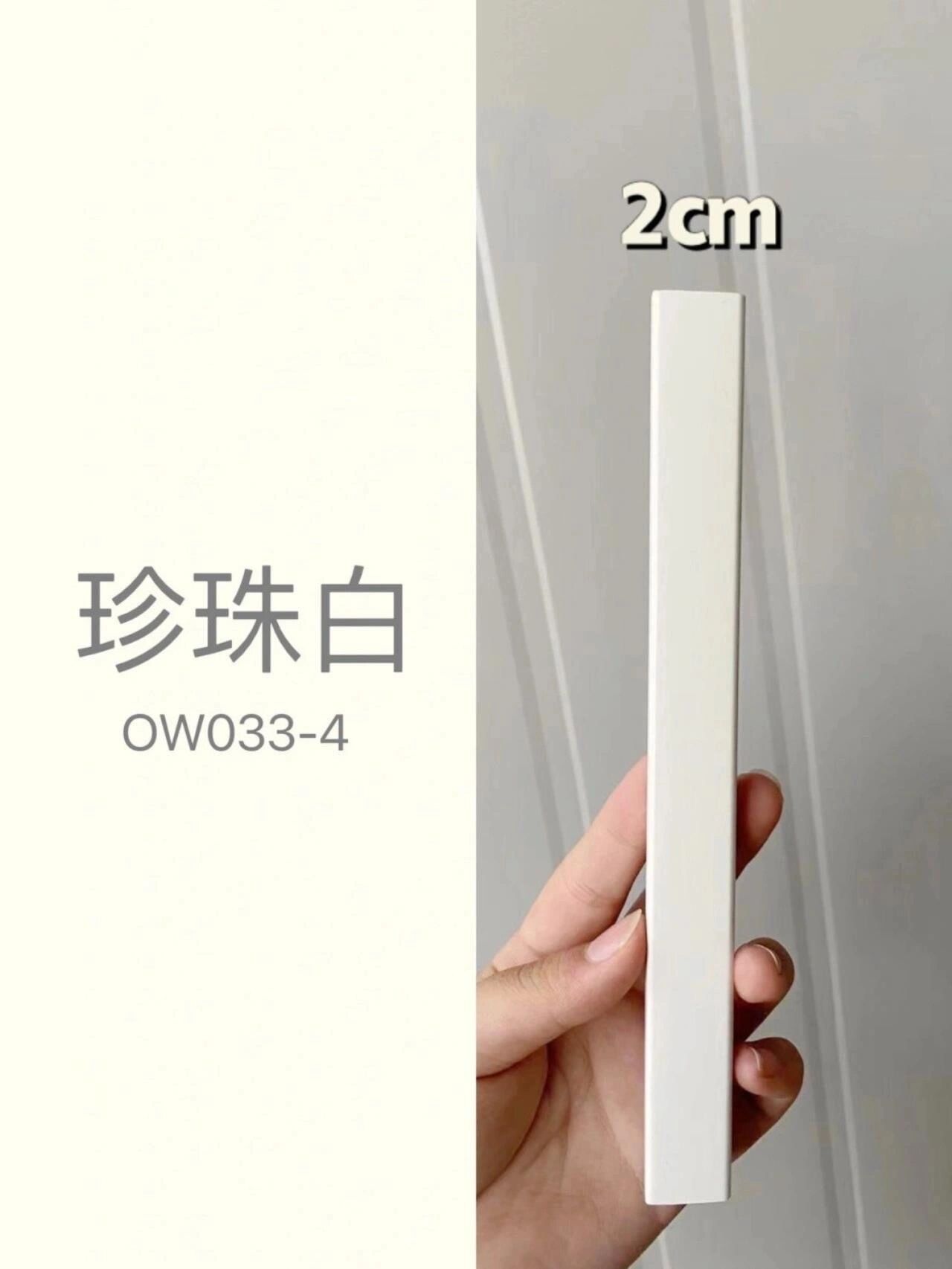 珍珠白vs菱花白,到底选哪个啊!真的好难