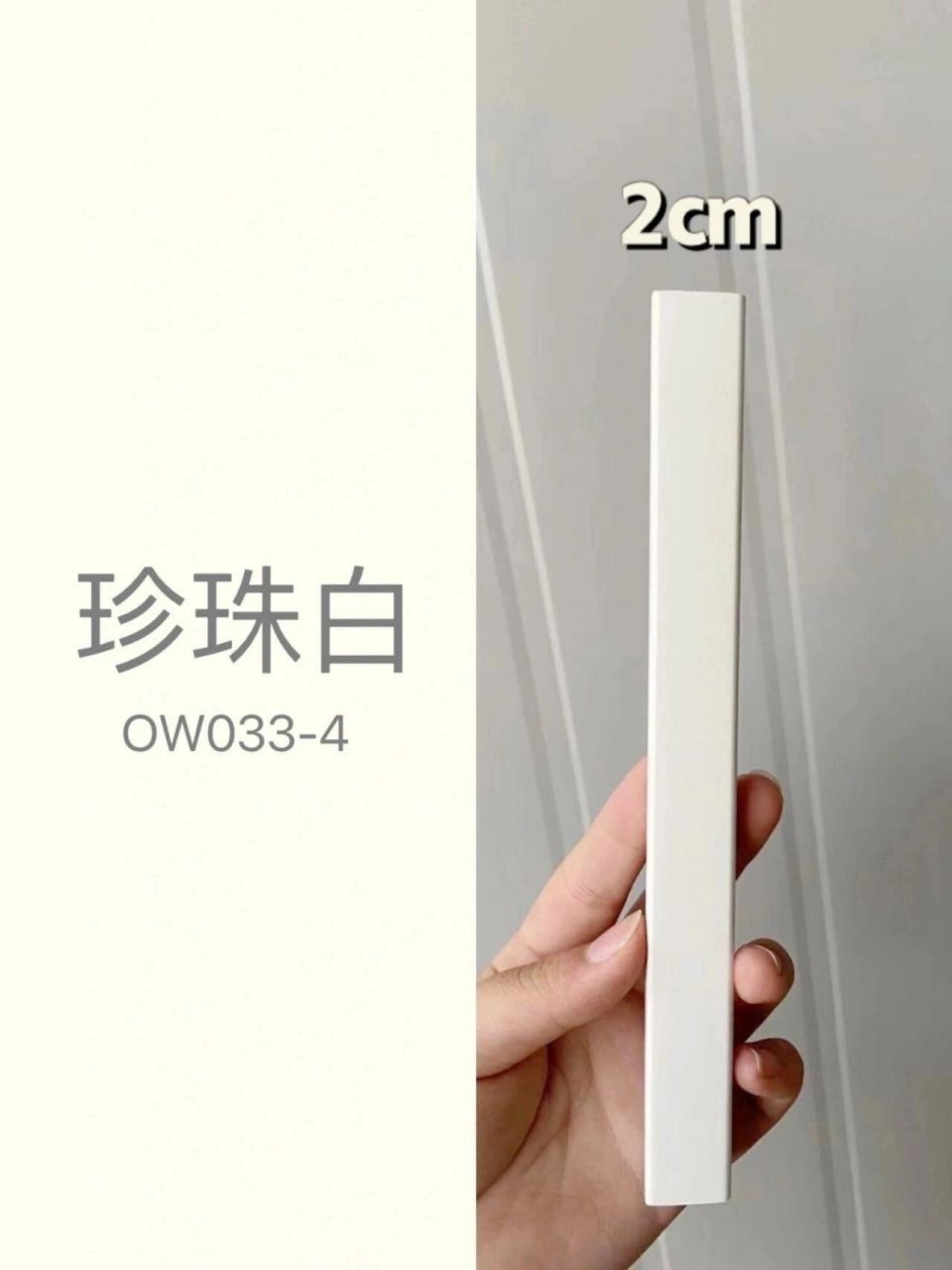 珍珠白:偏暖白色一丢丢菱花白:偏灰粉色一丢丢喜欢暖调奶油的可以选