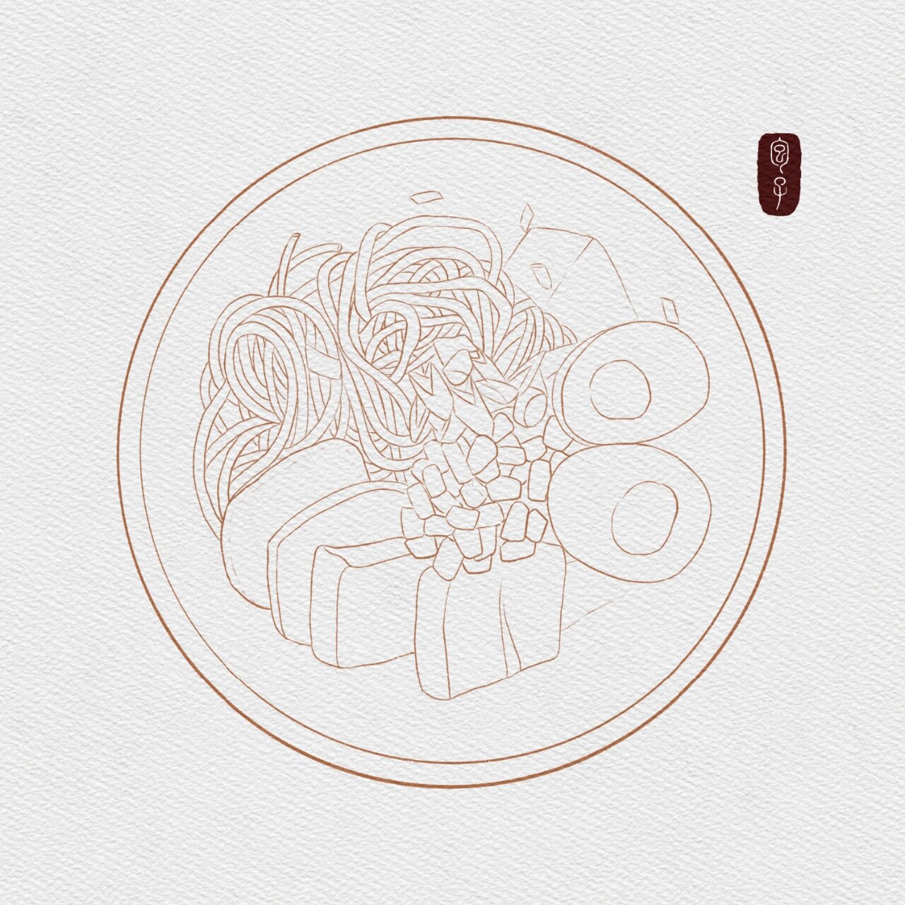 ipad水彩美食|牛肉面(步骤77线稿