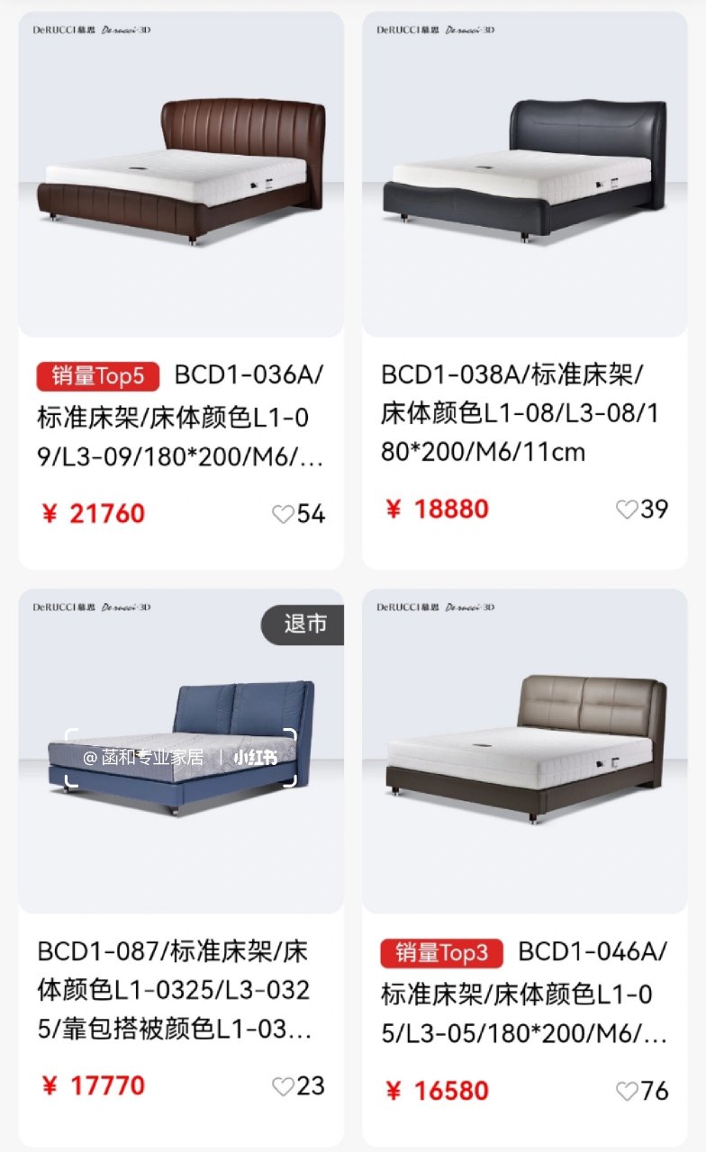 慕思5折起售. 床垫跨区域销售,要剪标,但是保证正品,介意勿扰.