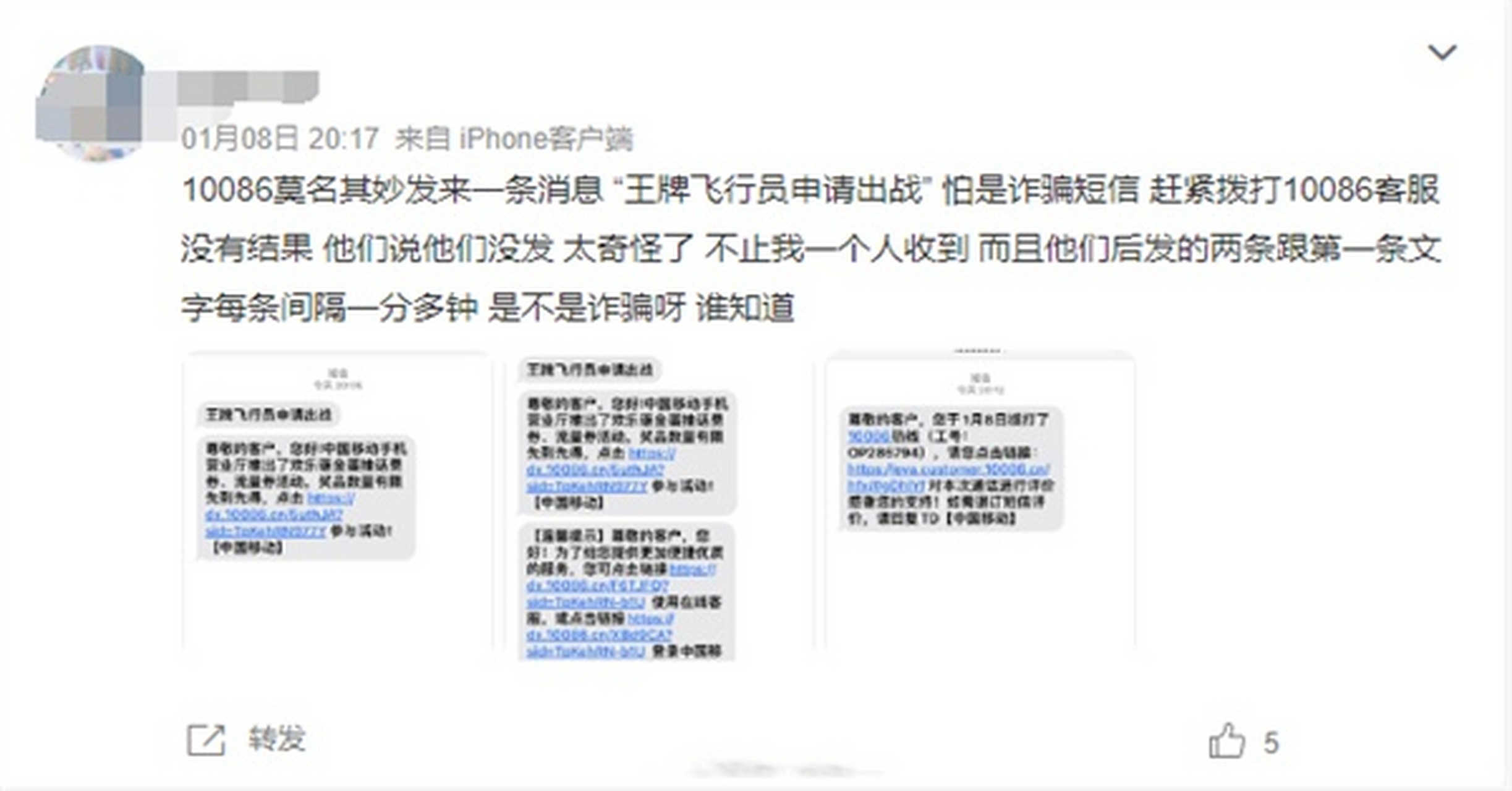 企业短信平台发送短信一条多少字啊怎么查询的简单介绍