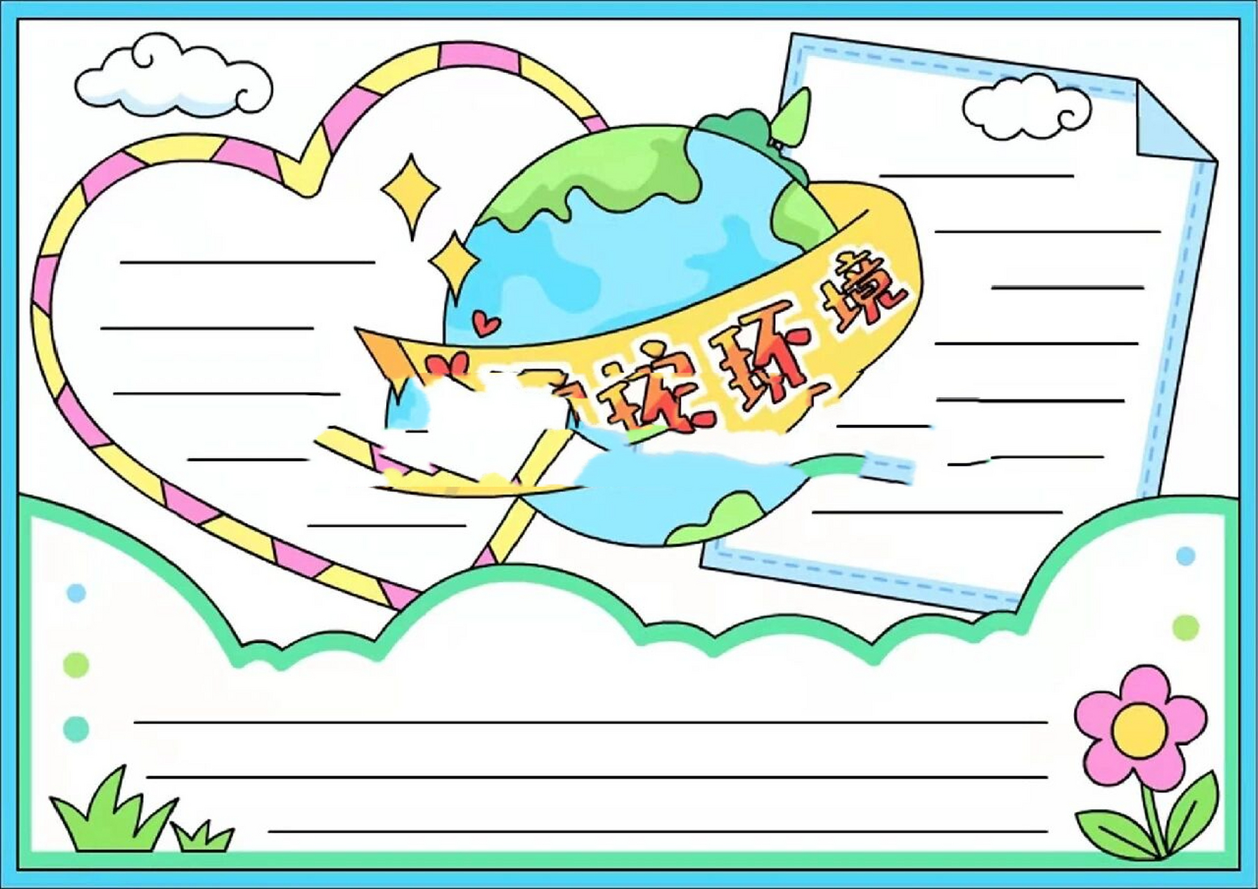 d329保护环境手抄报,保护地球手抄报作业模板,保护环境黑白线稿可以