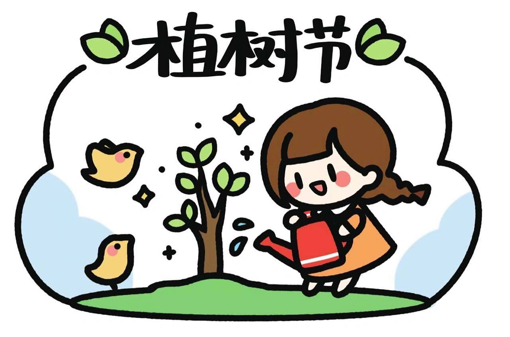 每日一画/植树节简笔画教程分享/超详细!