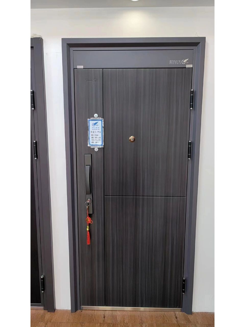 飞云防盗门飞云进万家安全你我他 【飞云防盗门】甲级门入户门别墅进