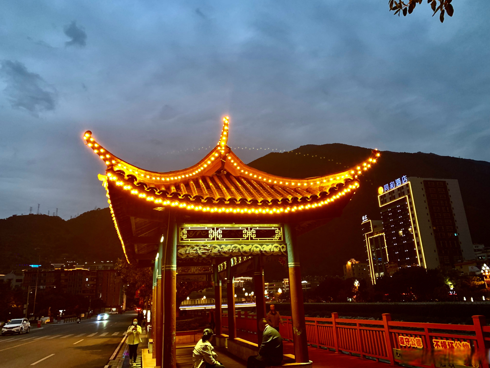 酒店的周边,石棉的夜景,大渡河哗哗的水流声