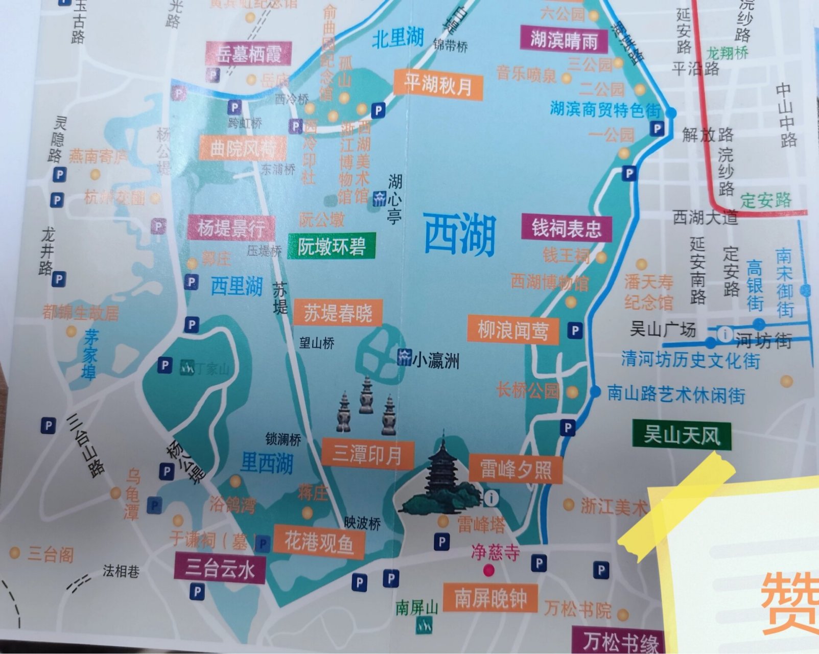 原来西湖公交船在这里98 湖滨银泰附近,就在华侨饭店门口就可以看到