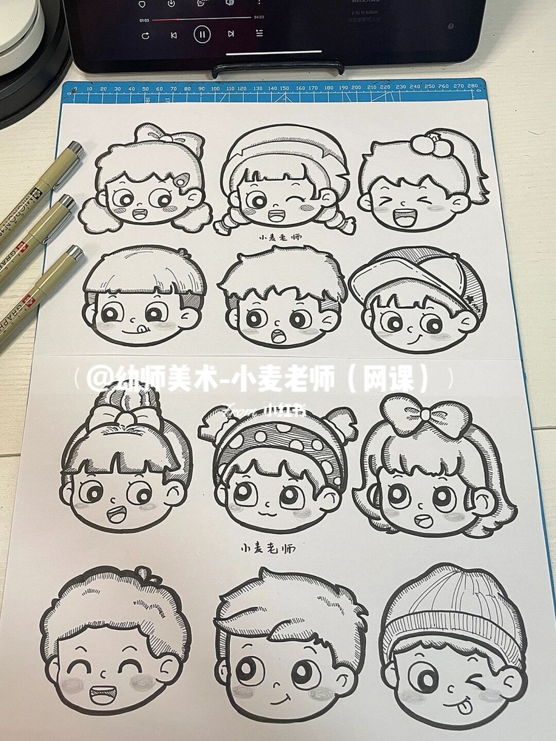 正面图在素材哦 幼师考编