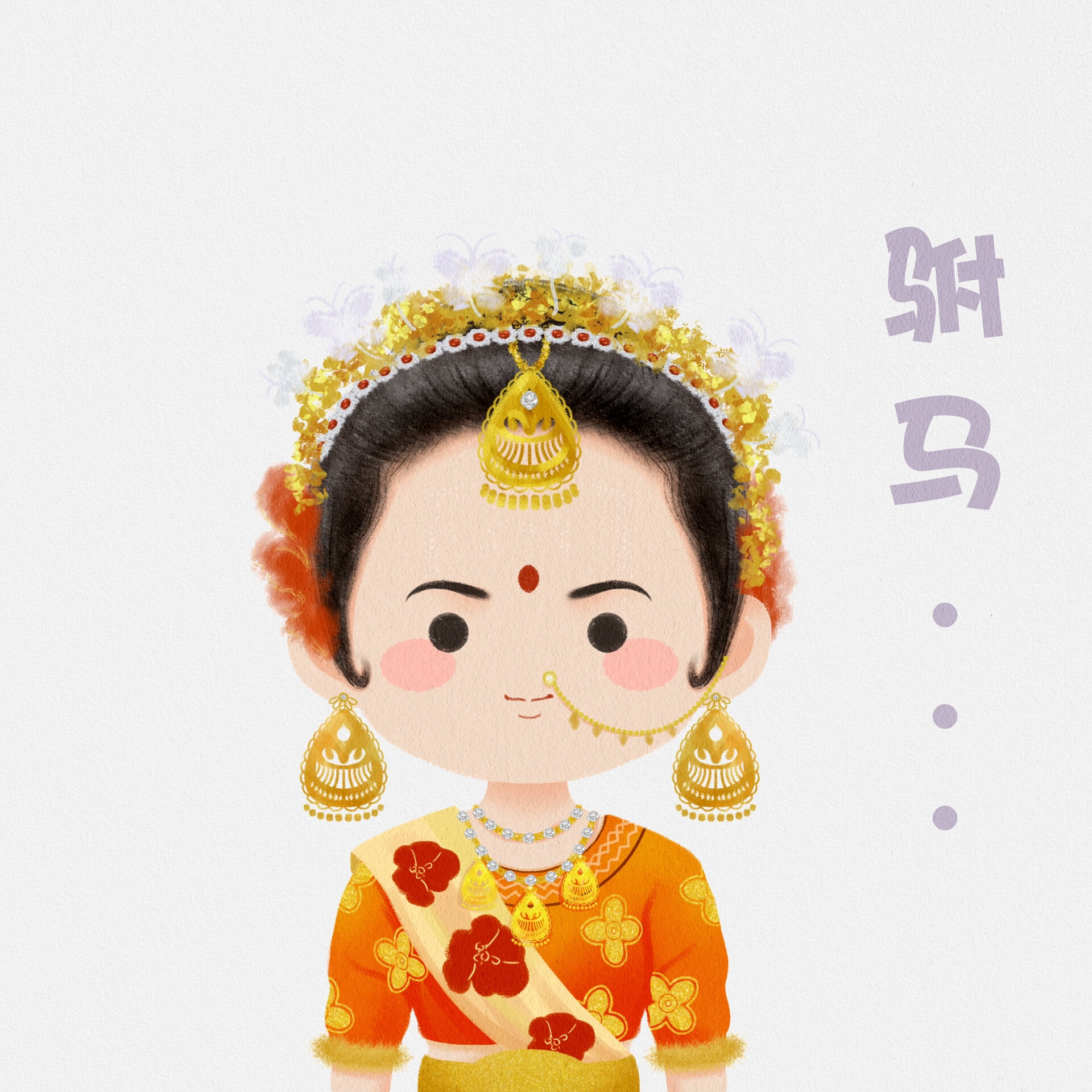 西游记|小头像九宫格合集    第三弹!97