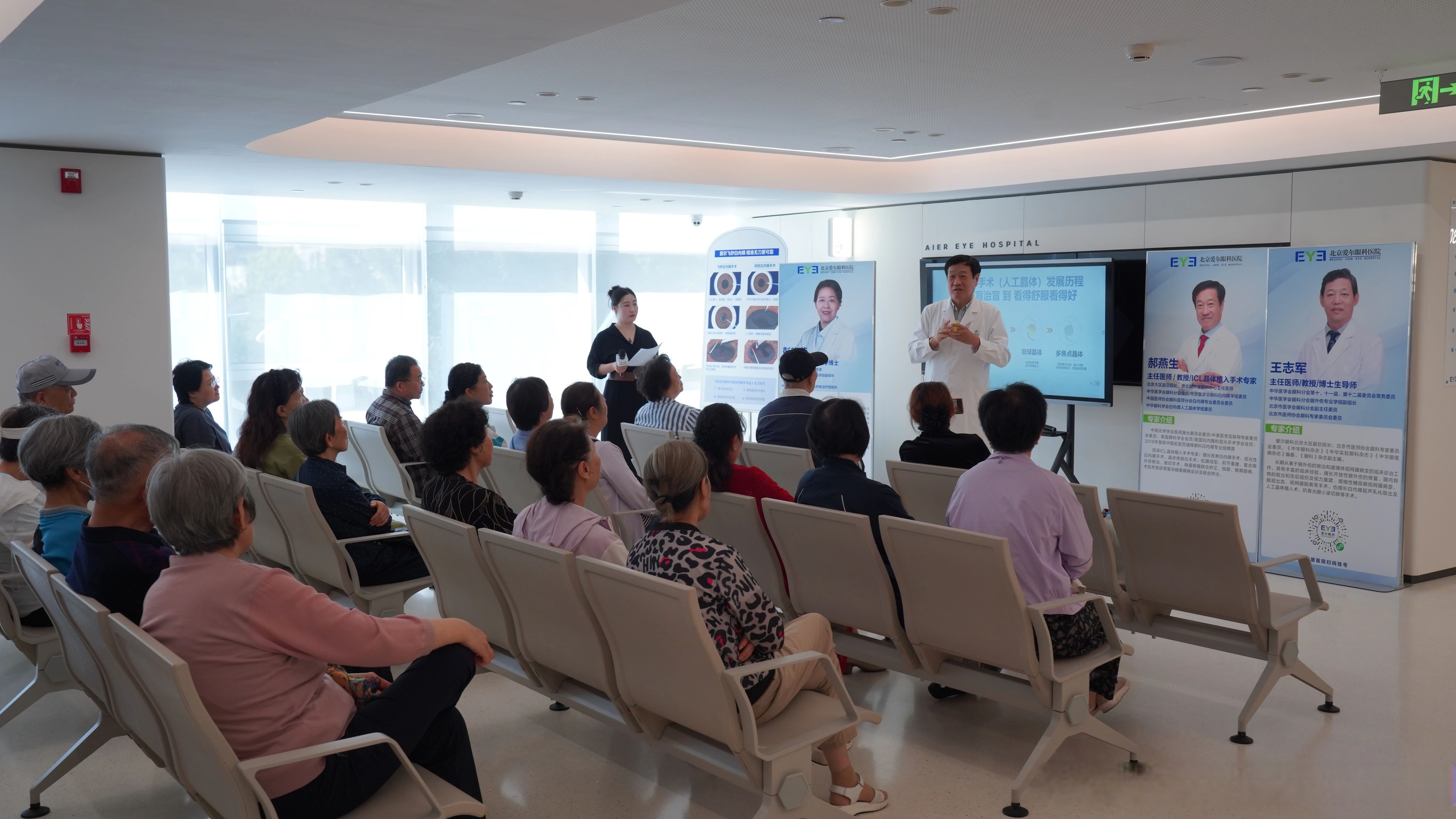 关于中国中医科学院眼科医院全程代诊含挂号儿童看病专人照看，家长格外放心的信息