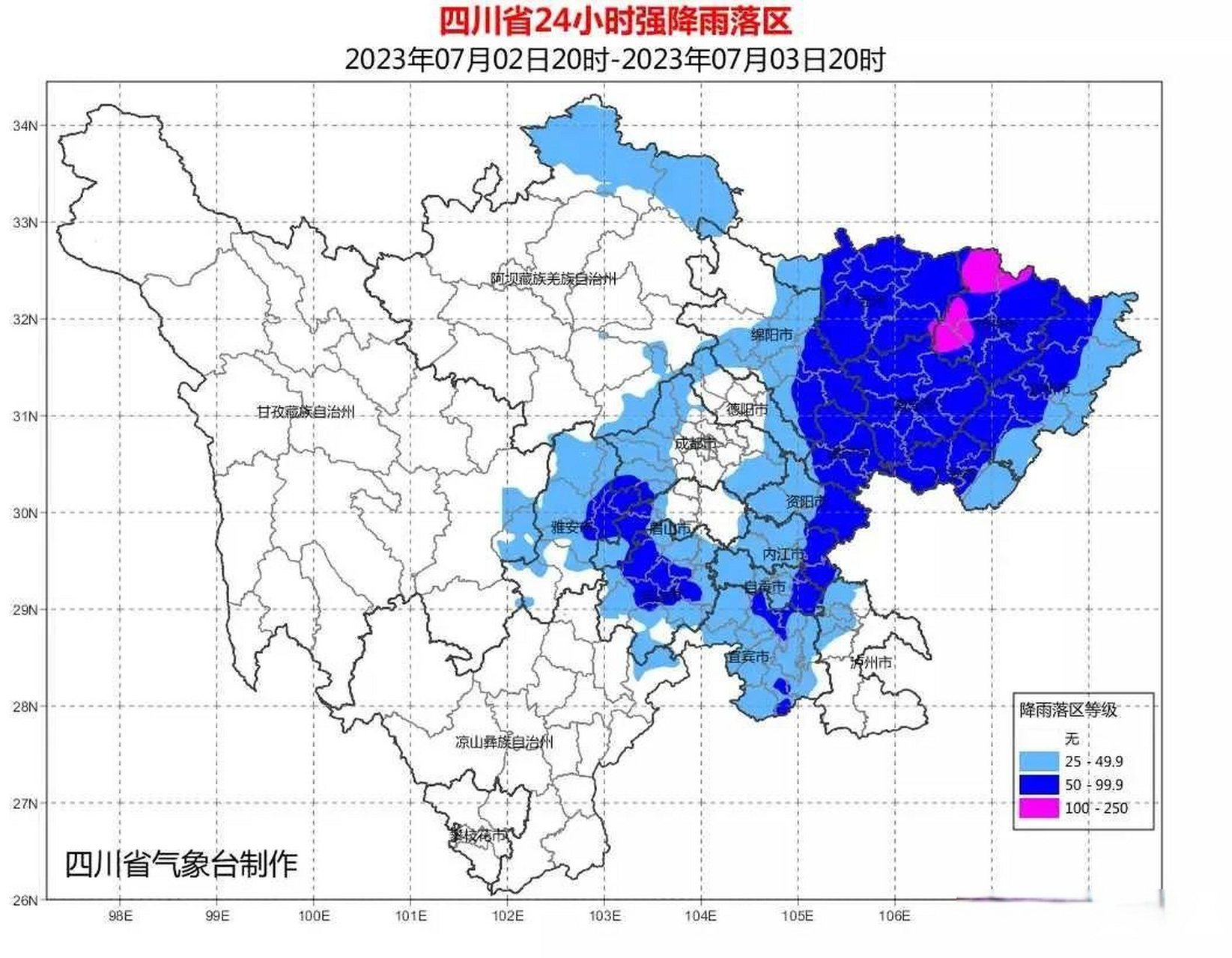 根据四川省气象台消息:7月02日20时到3日20时,广元 ,巴中 ,南充 ,遂宁