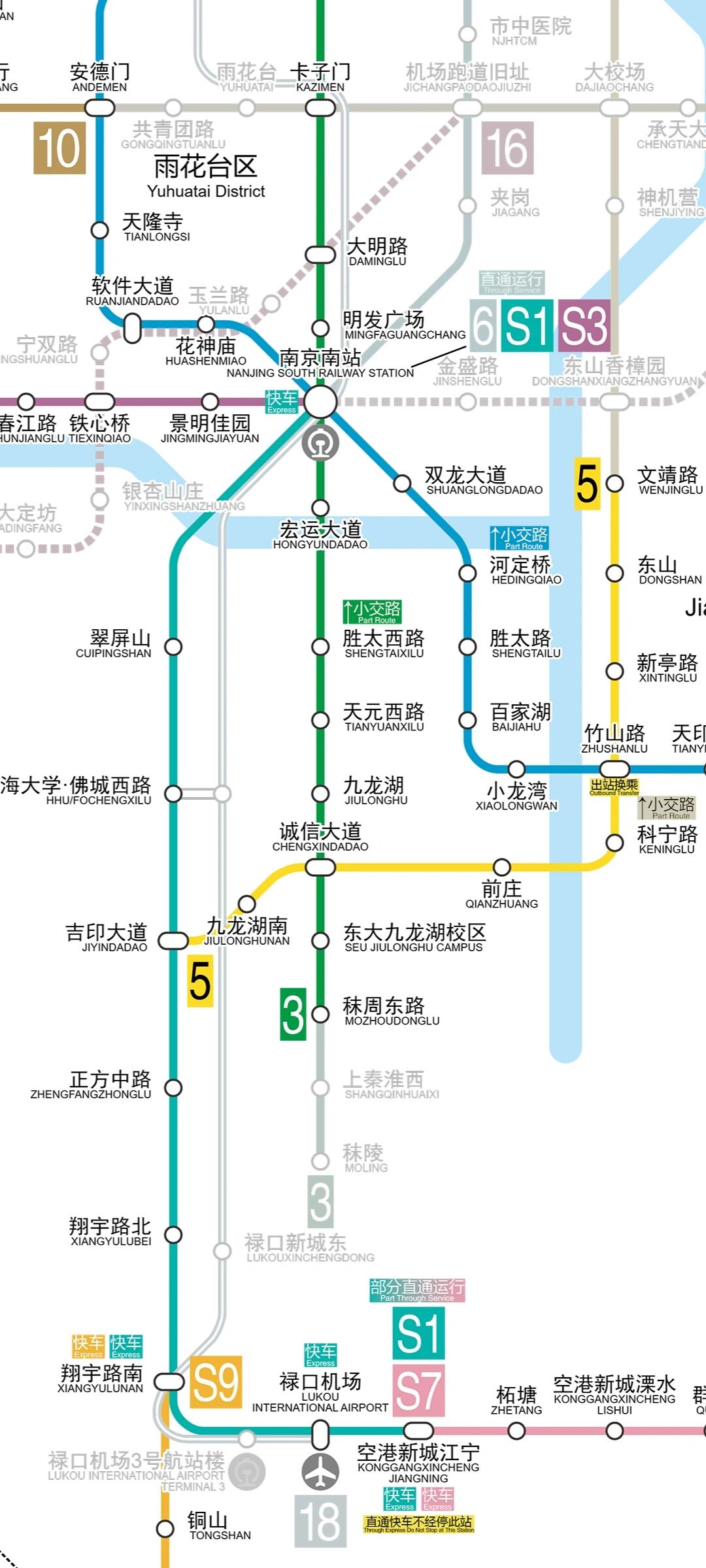 南京地铁5号线南段开通