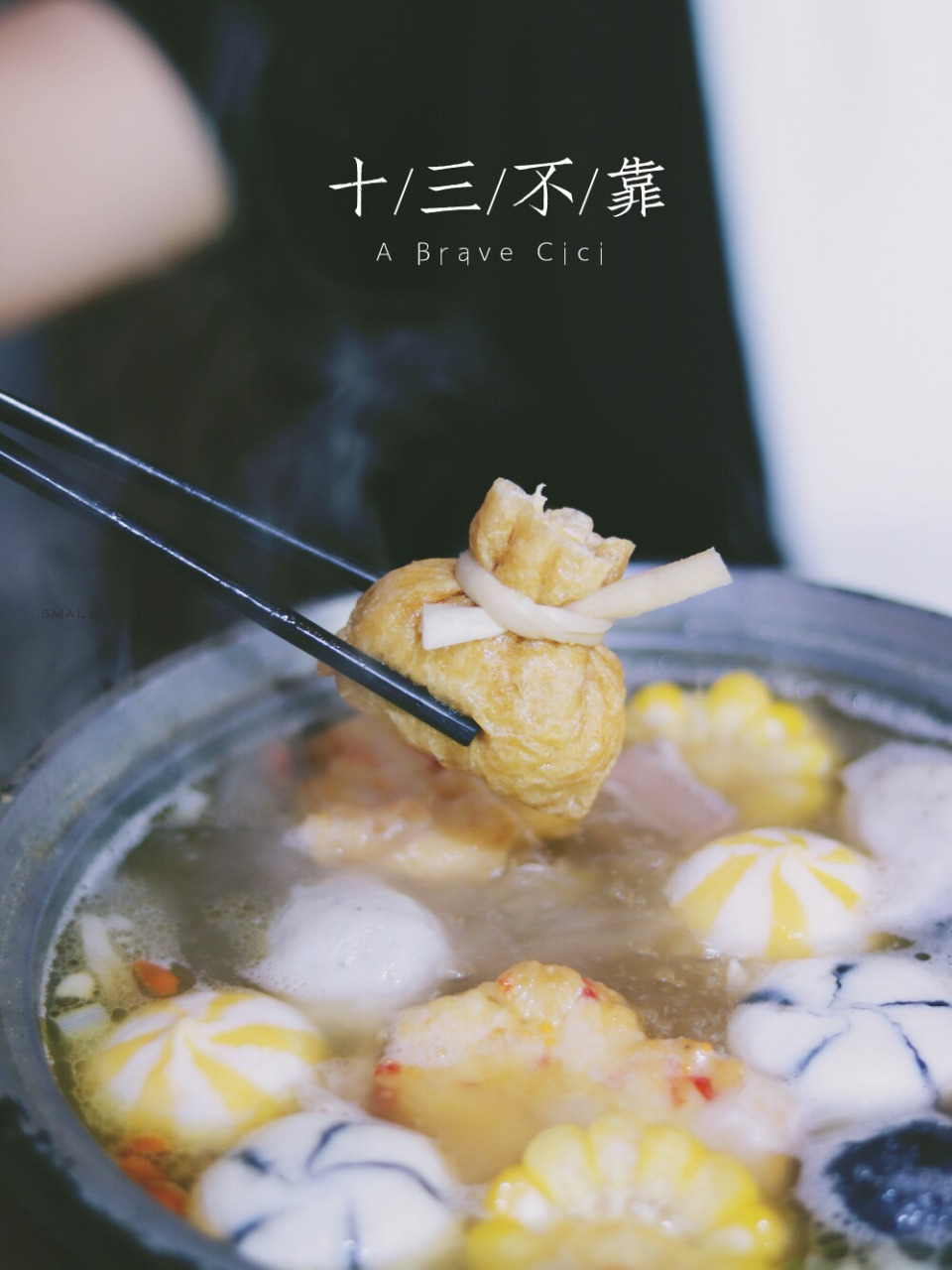 95 店铺信息:十三不靠 #十三不靠# 99地址:观前街西脚门48号