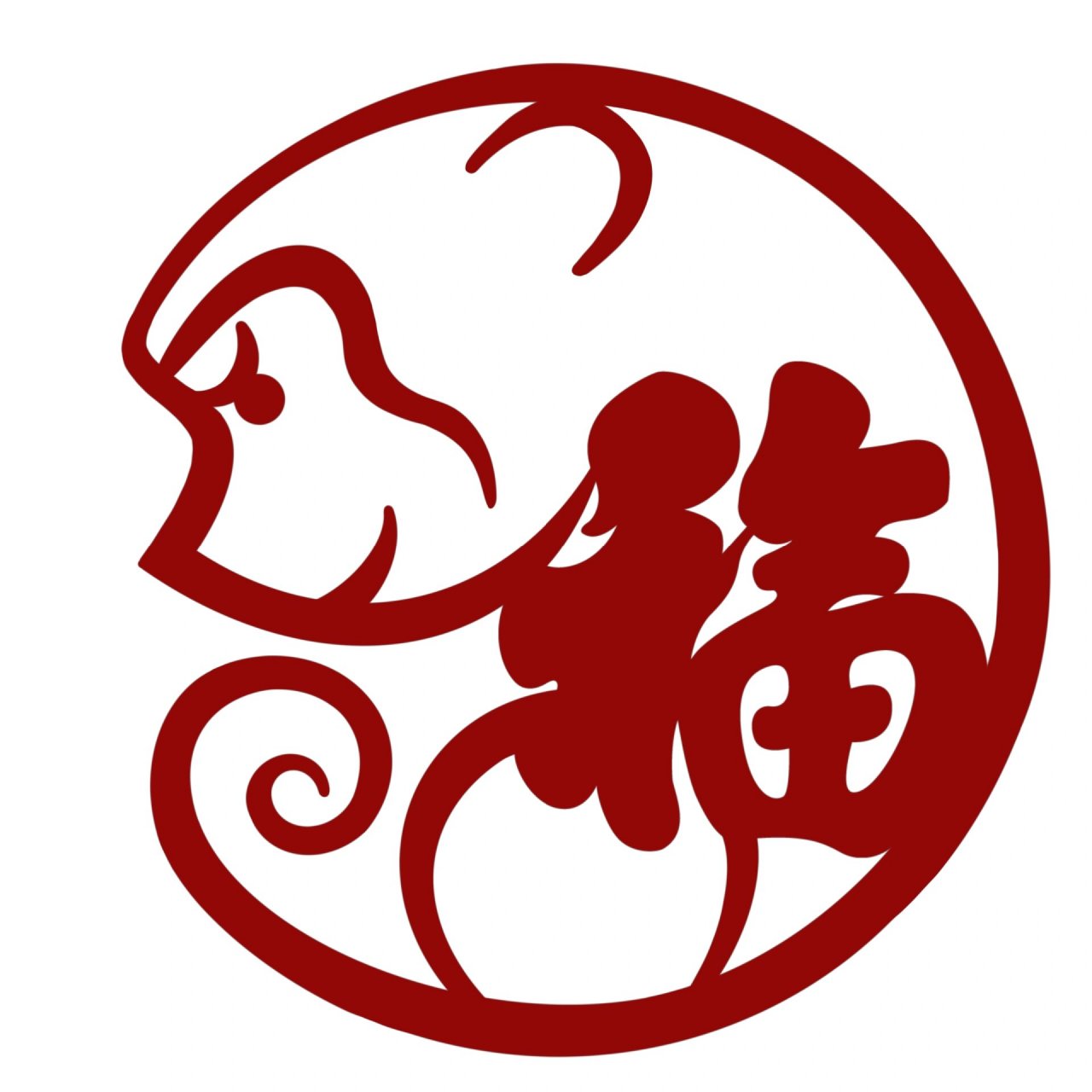 剪纸《十二生肖福》 喜欢的宝子自取,直接保存打印就行了