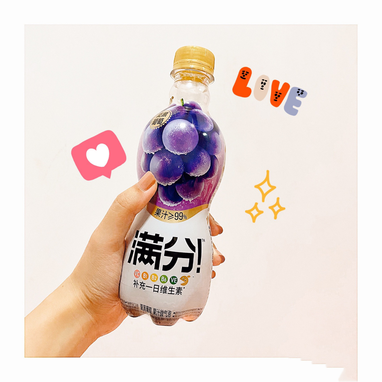 简笔画教程之葡萄味果汁汽水 简笔画教程之葡萄味果汁汽水~ 99简笔