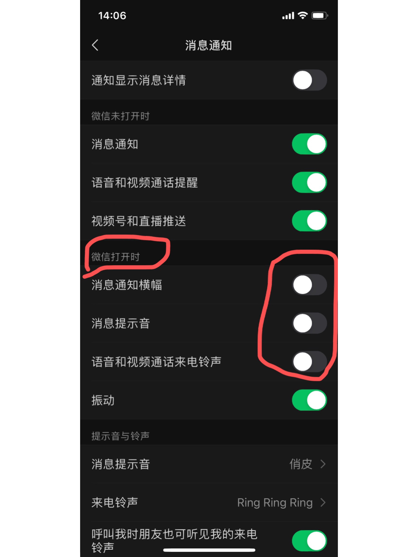 接收短信没有声音是怎么回事儿啊 接收短信没有声音是怎么回事儿啊