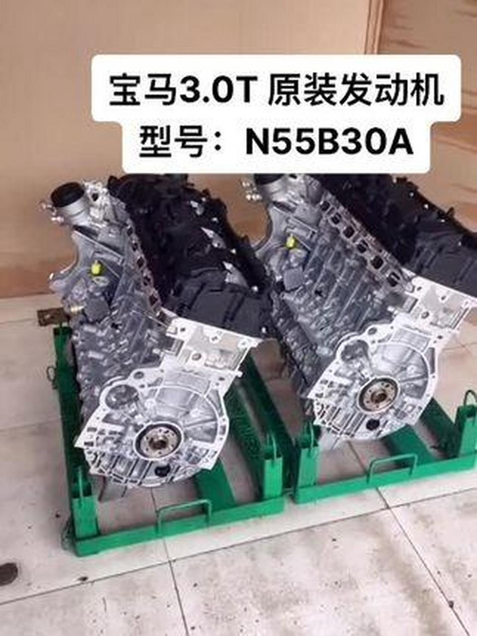 宝马n55b30a原装发动机3.0t.