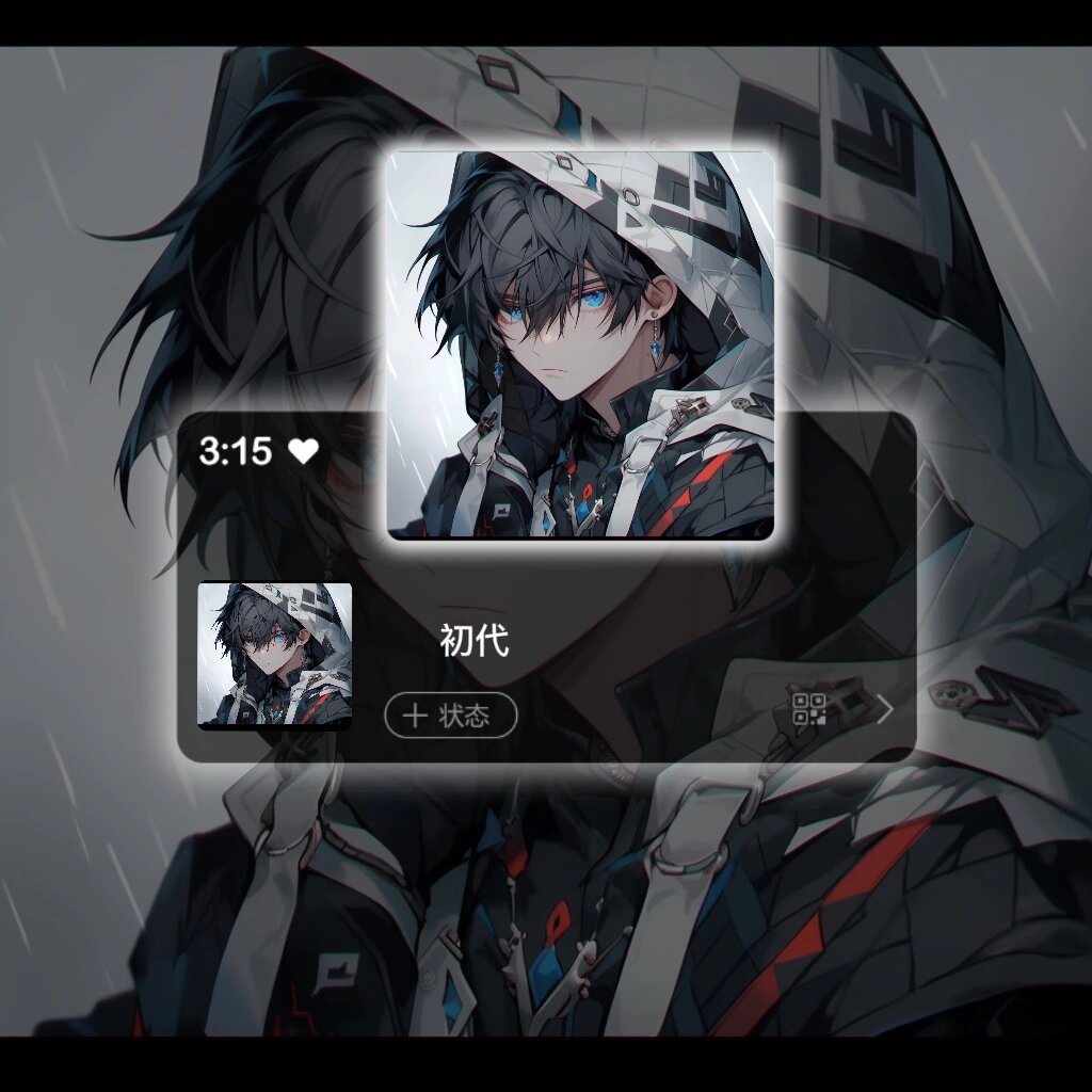 超级无敌帅气的男生动漫头像 我可以道歉 但你必须跪着听07