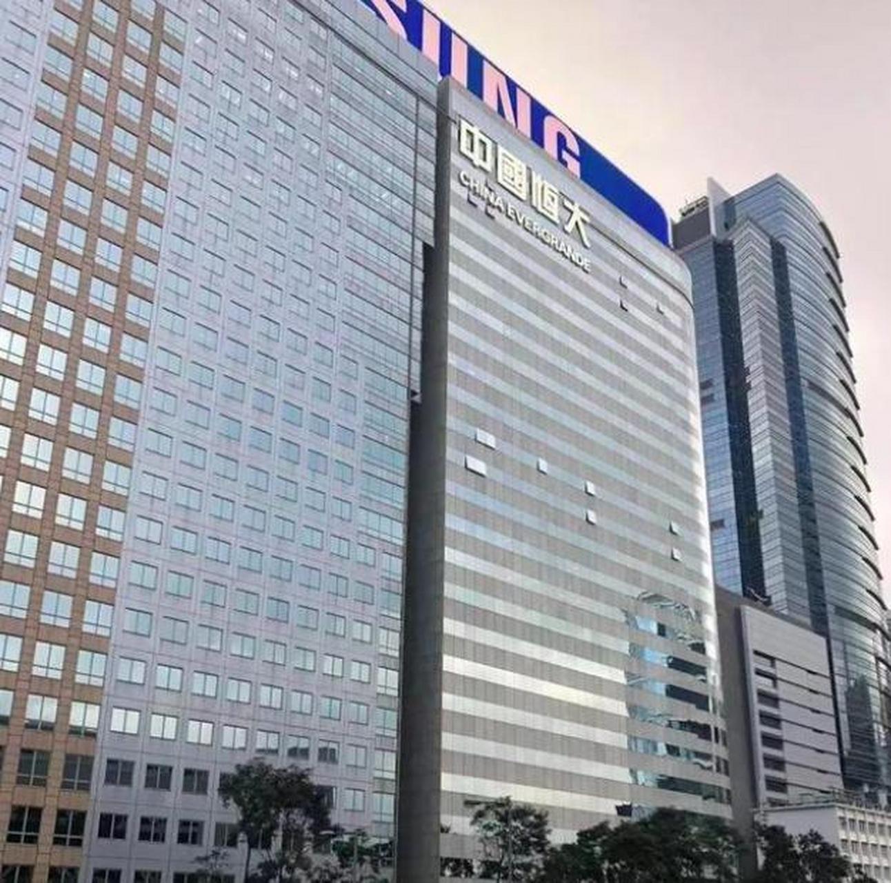 据报道,李嘉诚家族旗下的长实集团想要购入中国恒大的香港总部大楼,这