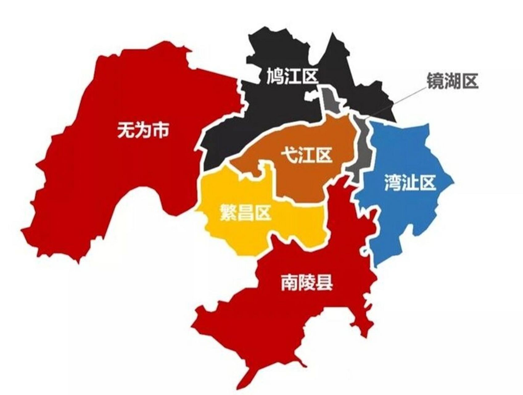 芜湖市各区分布图图片