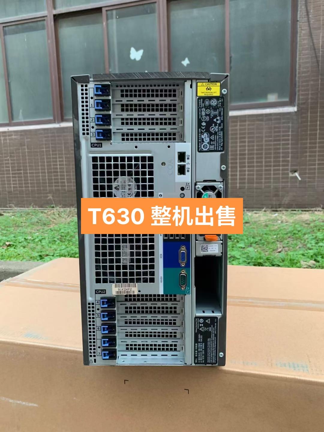 戴尔服务器后面网口=戴尔服务器console口