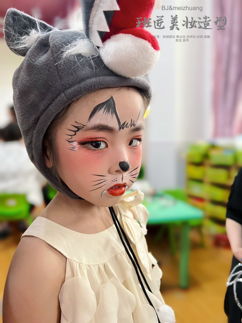 儿童舞台妆/可爱小狼妆容