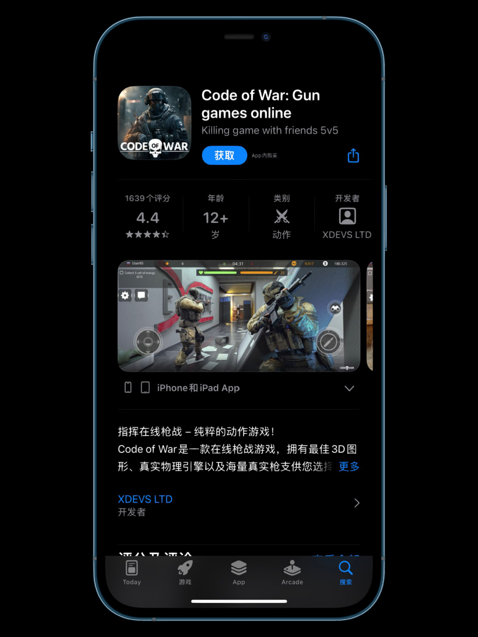 射击游戏手机游戏(射击游戏手游大全 app)