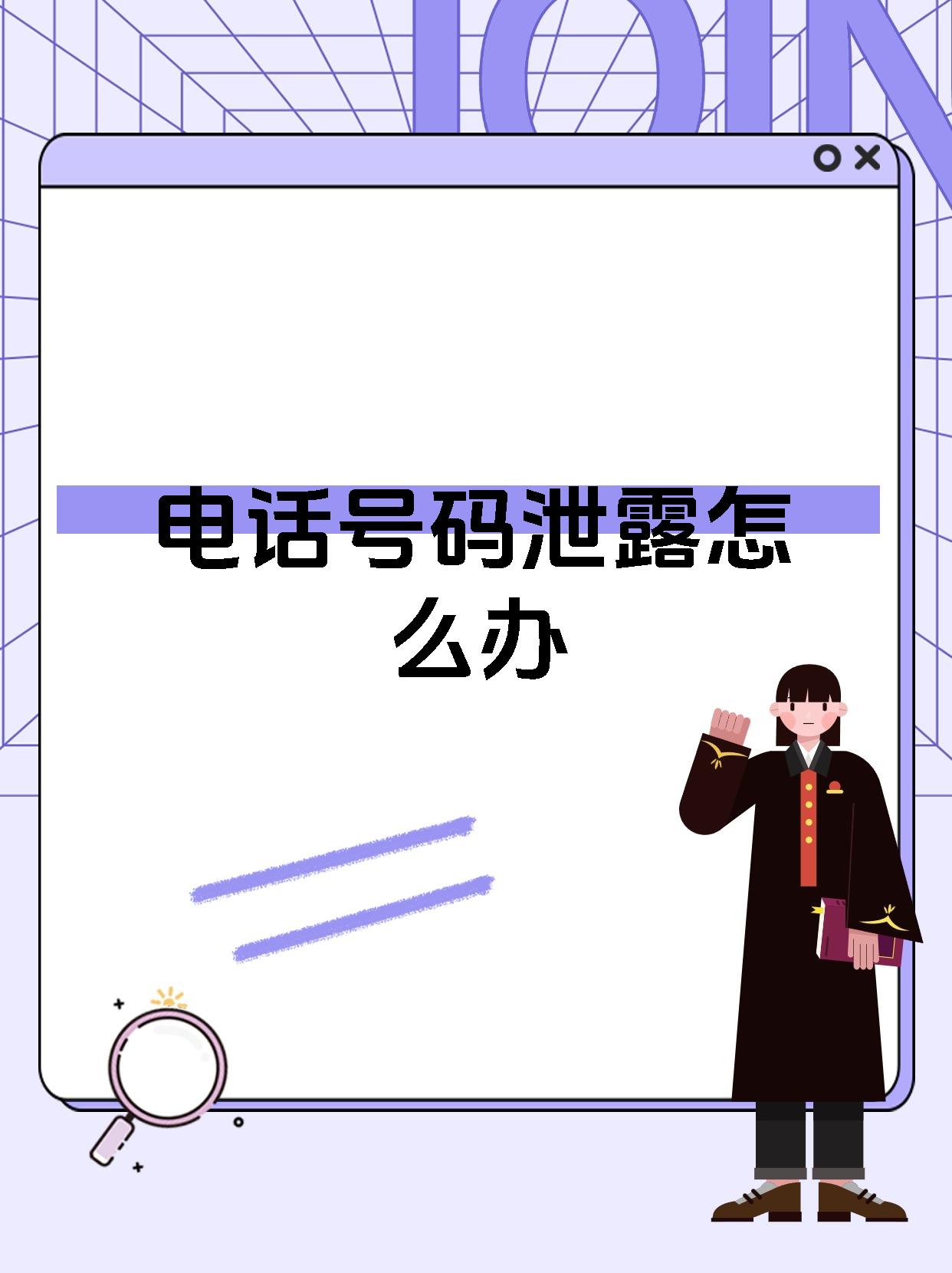 美国虚拟电话号收短信验证码安全吗是真的吗还是假的 美国虚拟电话号收短信验证码安全吗是真的吗还是假的