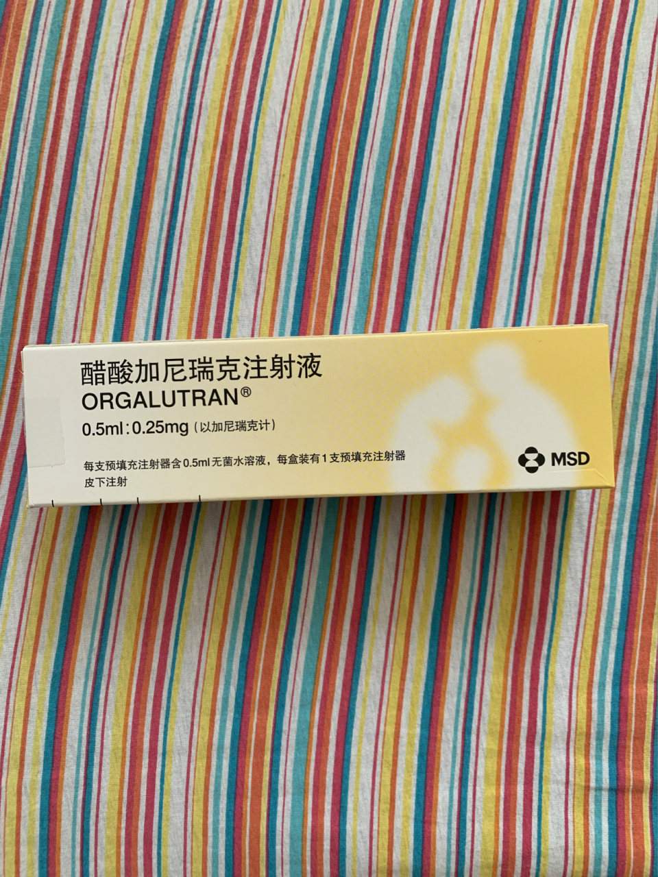 醋酸加尼瑞克注射液第一针0.