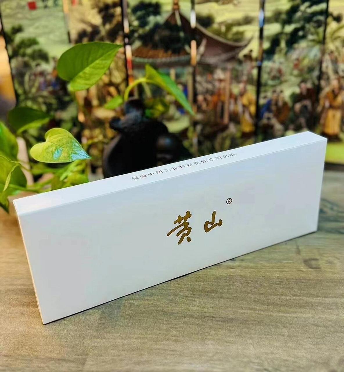 天高云淡 品黄山