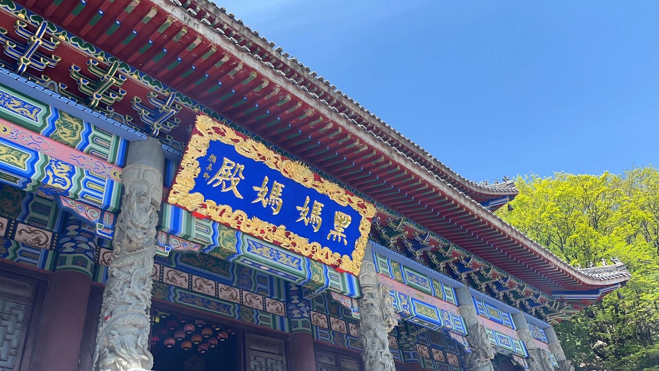 本溪铁刹山之行:敬拜黑妈妈 第一次到本溪,很喜欢这座城市,人杰地灵