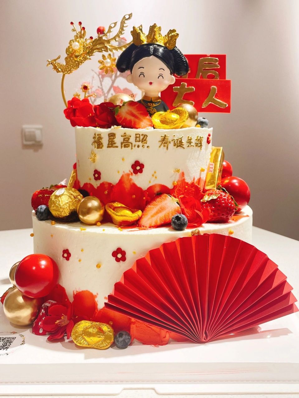 60岁妈妈生日蛋糕 送妈妈～60岁生日蛋糕 上海蛋糕定制 蓝风车动物