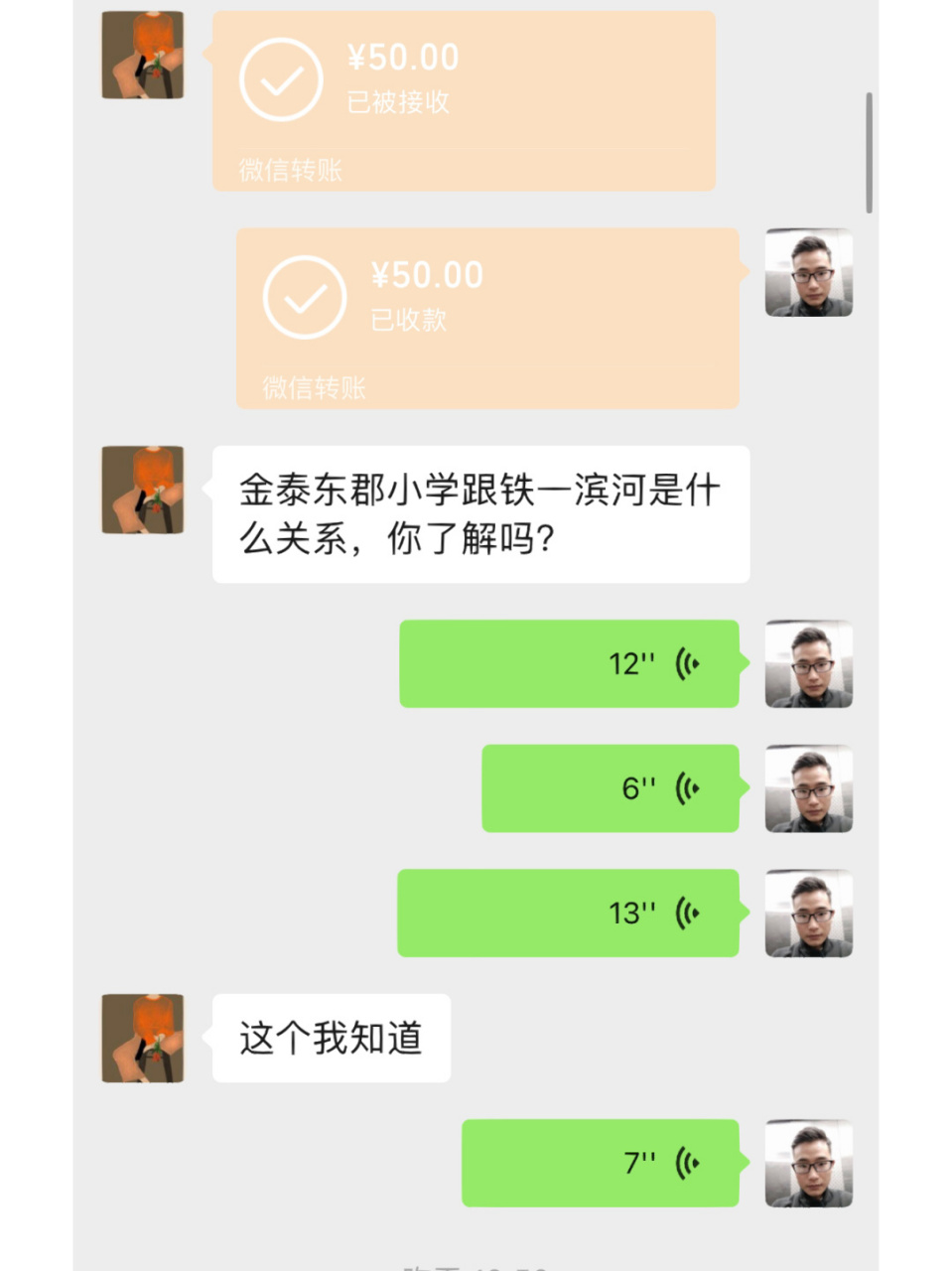 西安学区房咨询:金泰东郡小学vs铁一陆港 #西安# #学区房# #现房# #带